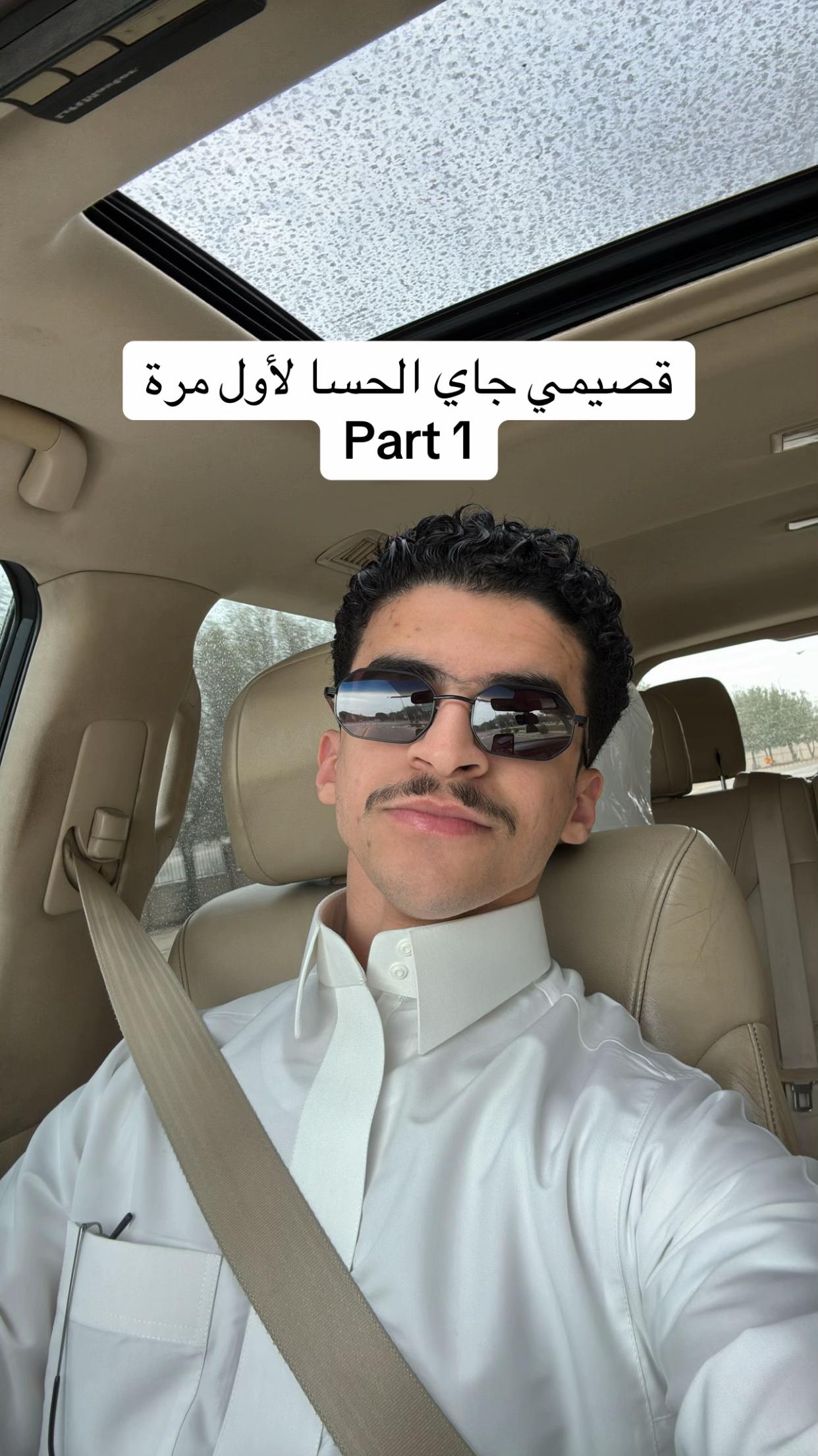 @م. فيصل النغيمشي
