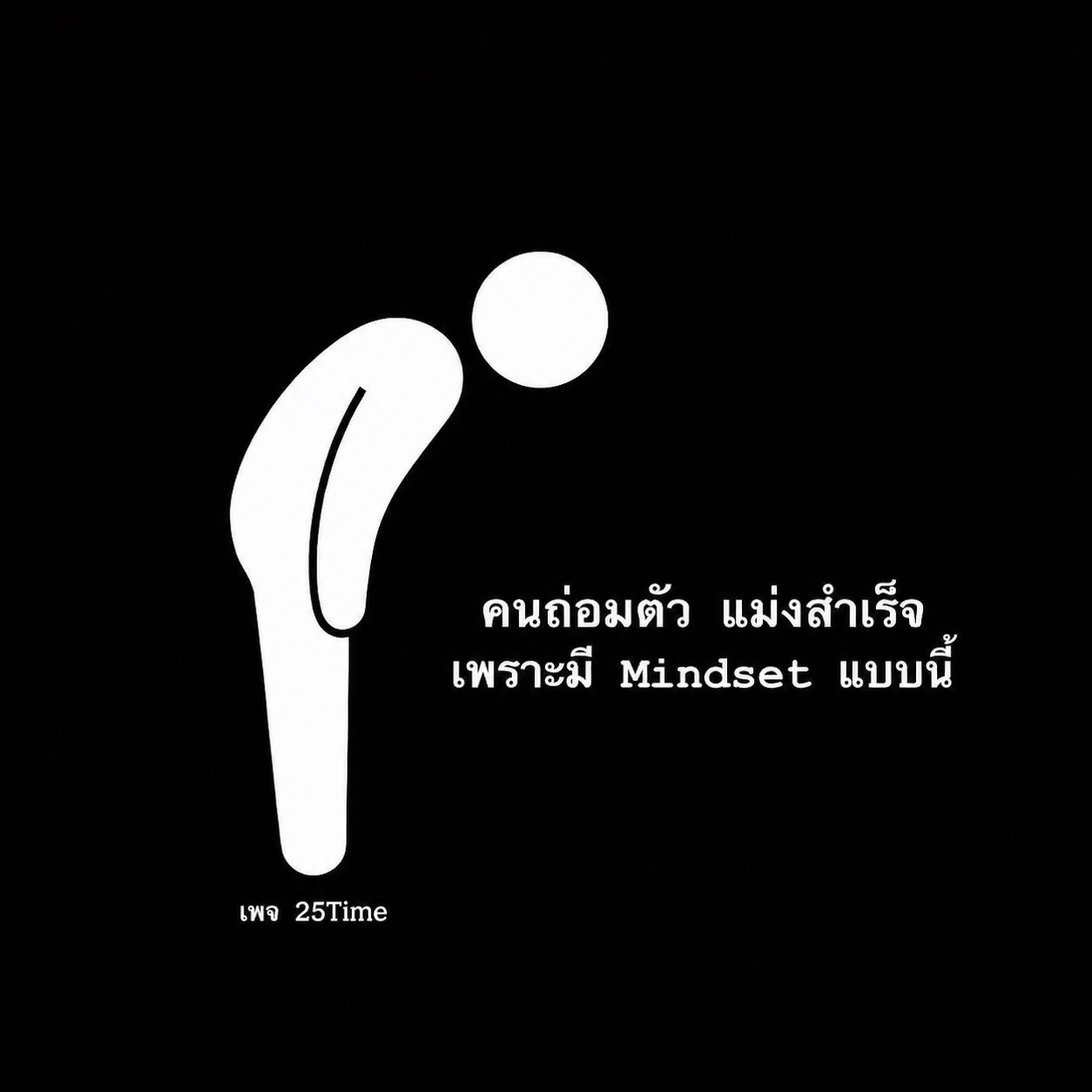 @25time