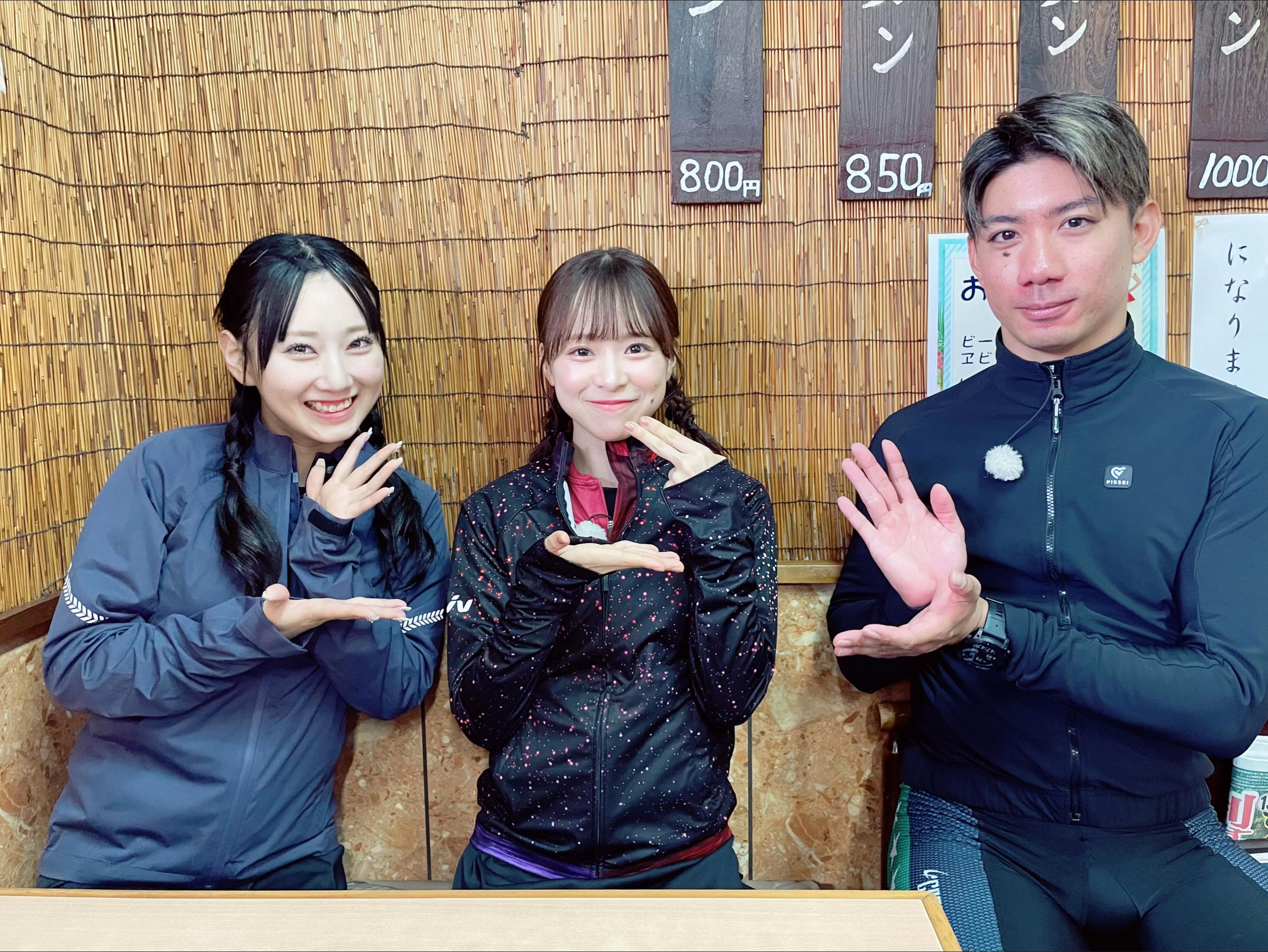 @チャリ飯旅