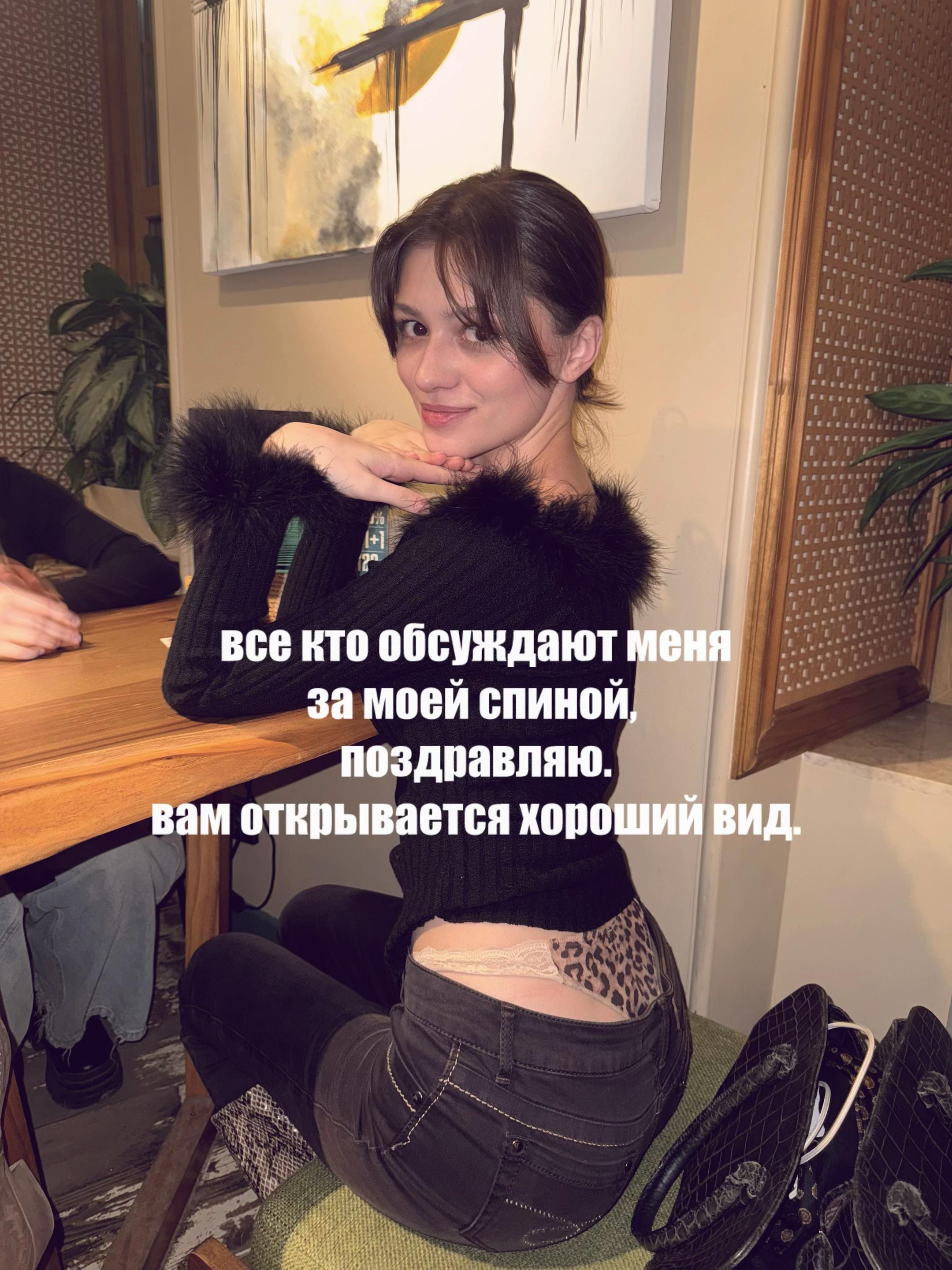 @тгк: in Alina’s head