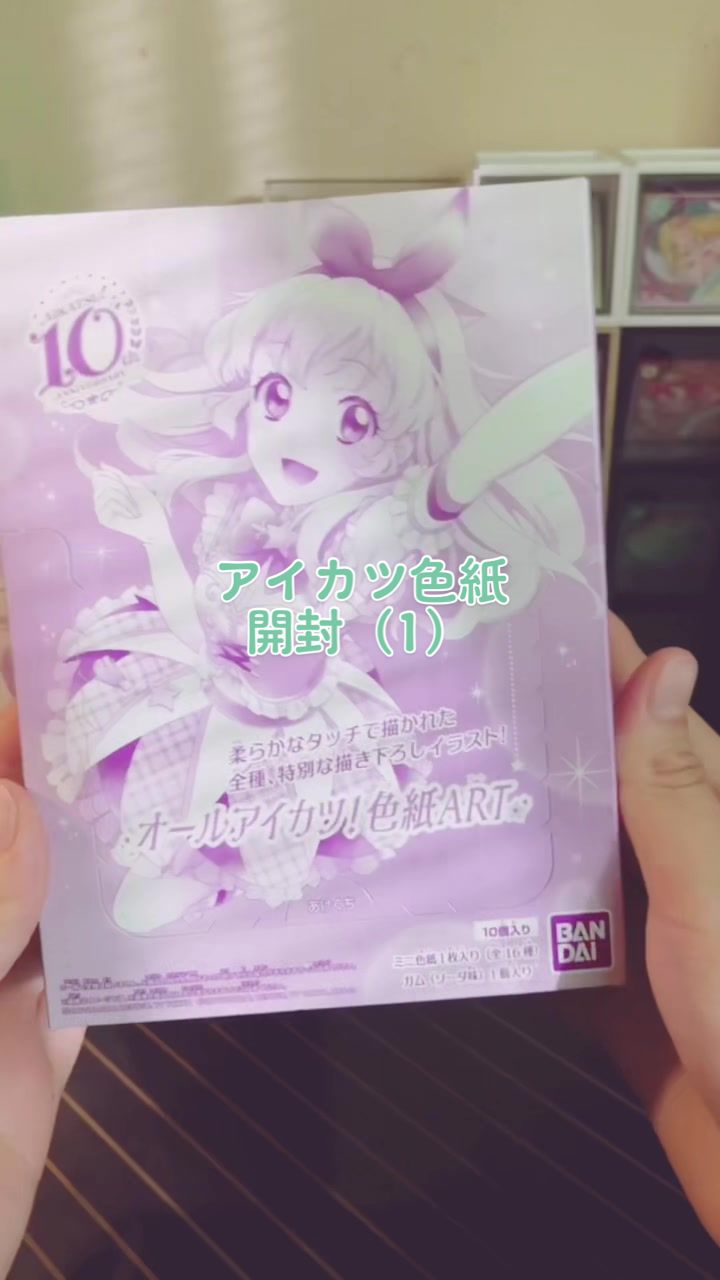 @星空あかね