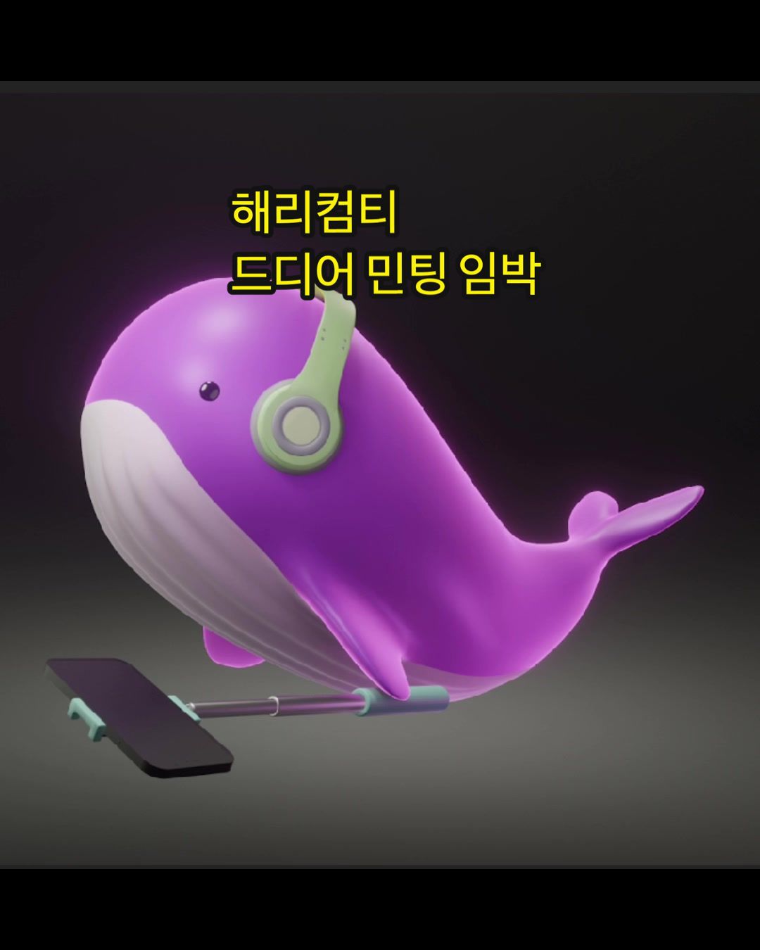 @단디