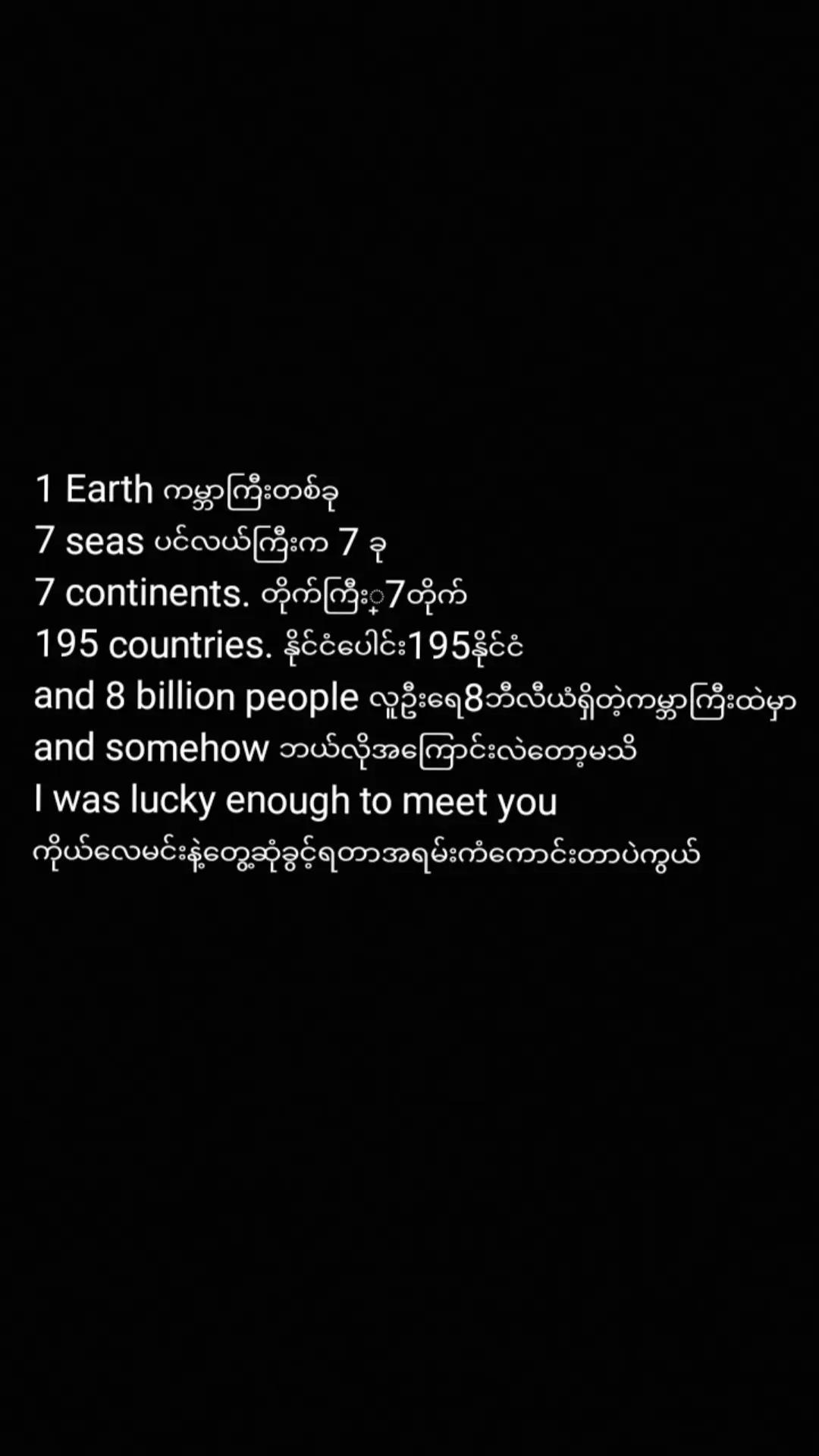 @Thu Thuဖြူစင်သူ