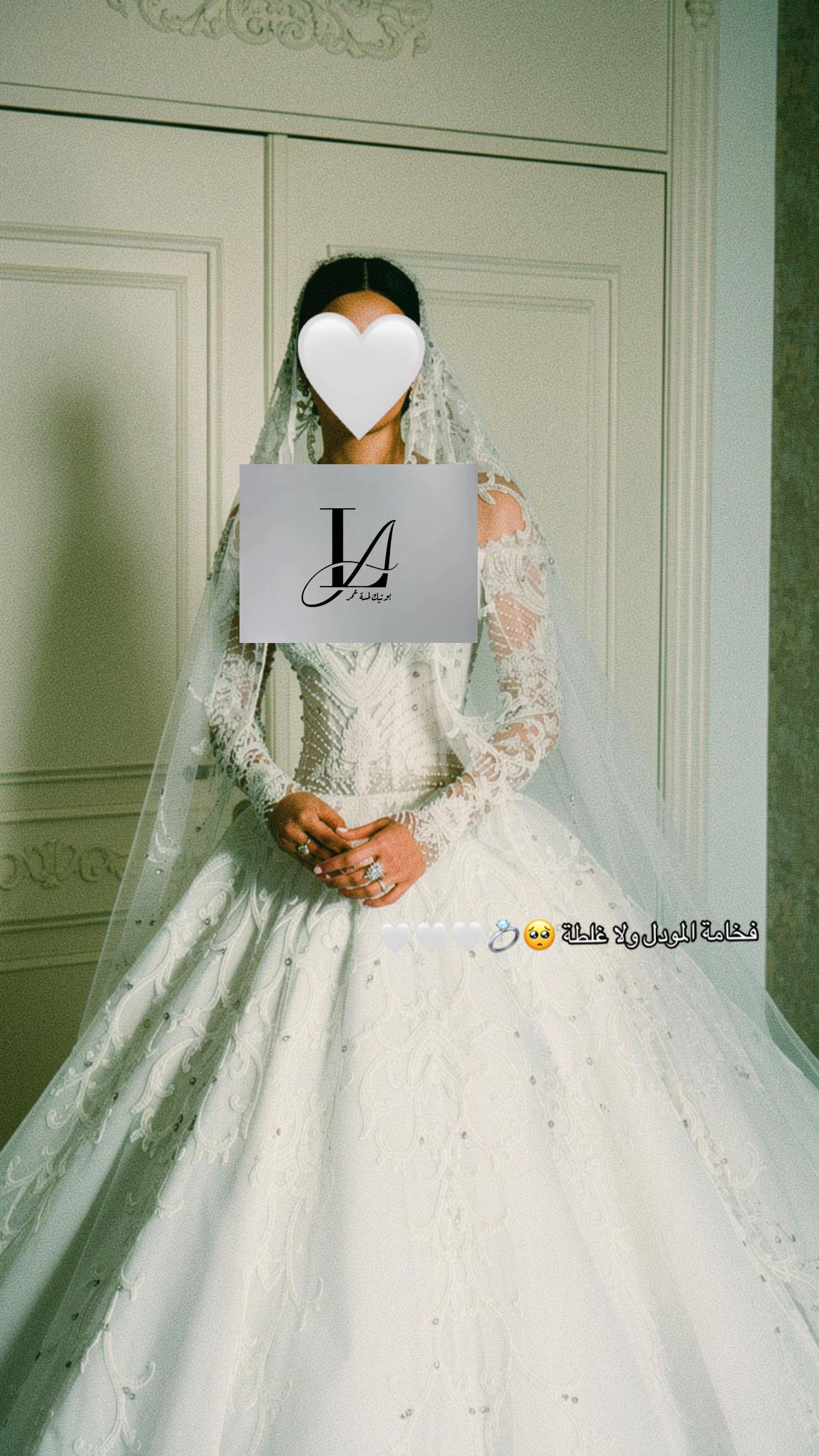 @بوتيك لمسة عُمر 💍🤍