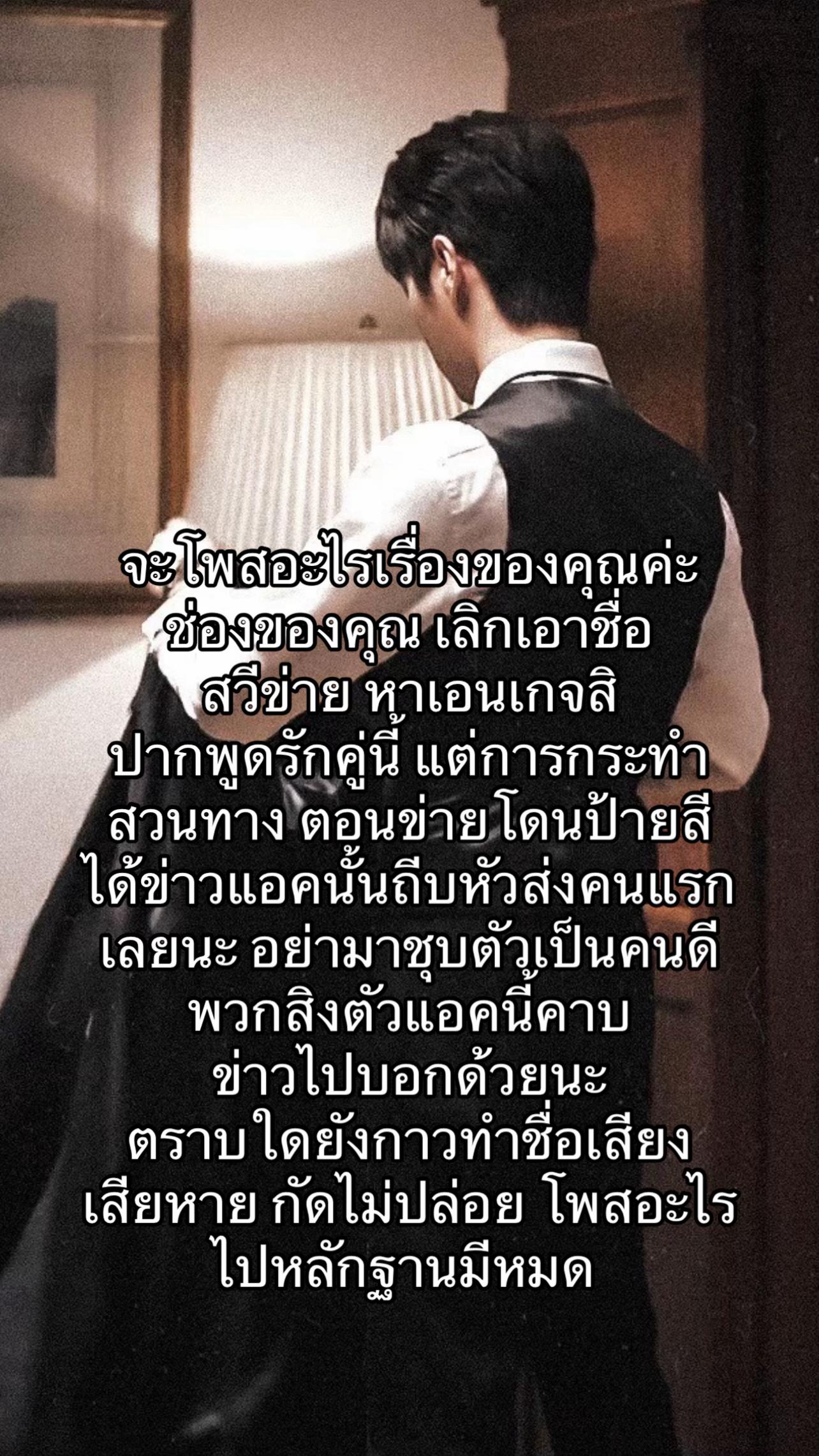 @หวีดซีรี่ส์สวีข่าย