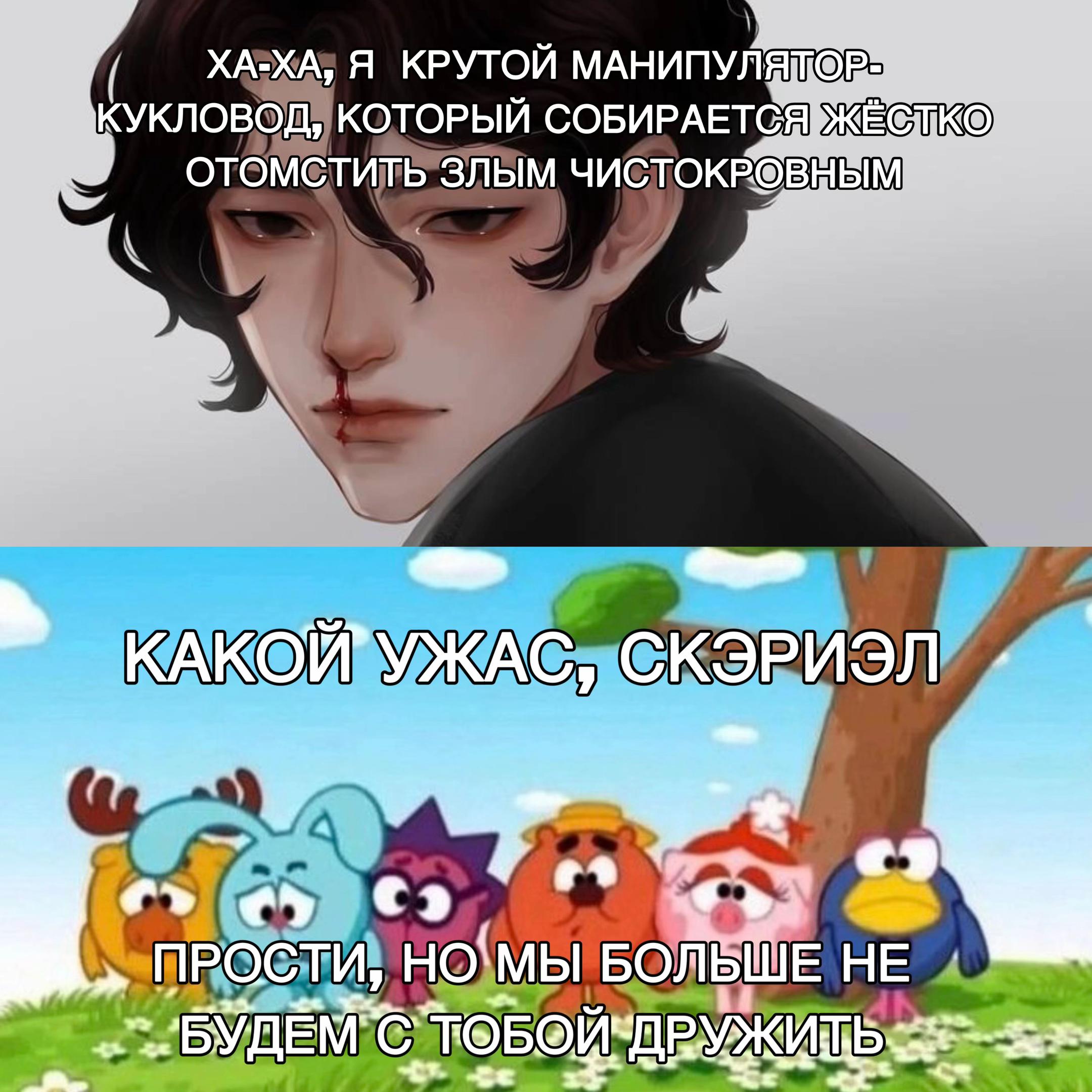 @бесовский крысолов