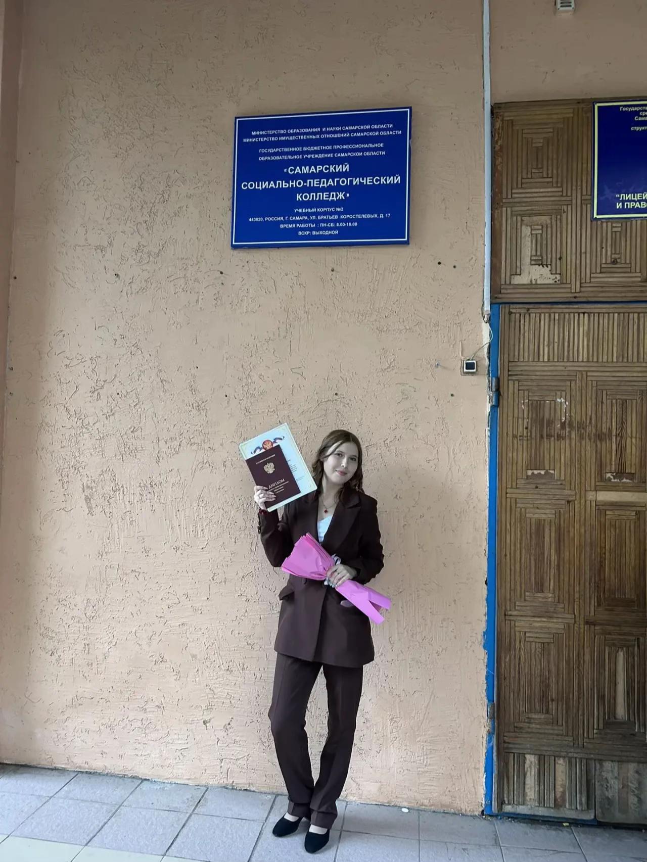 @Тгк:It&rsquo;s Sergeevna 🎀