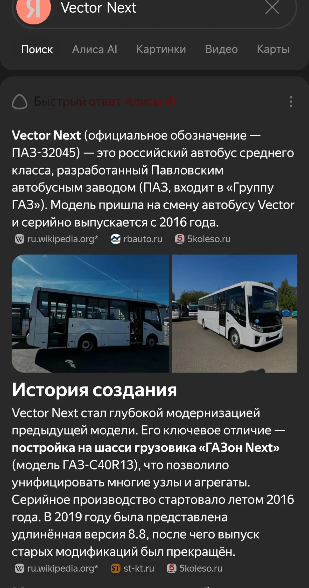@металлургия