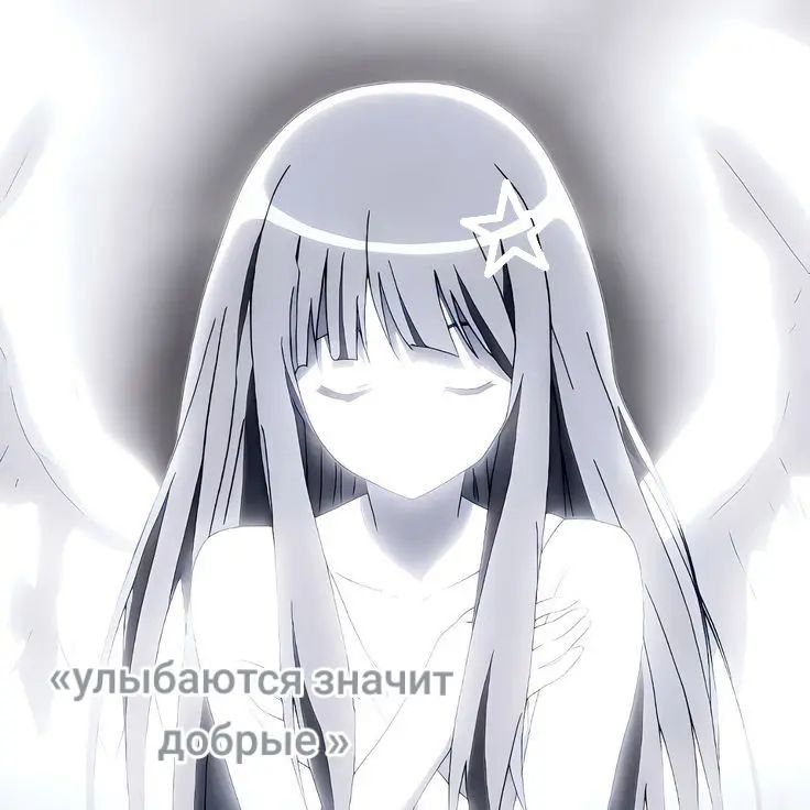 @никто