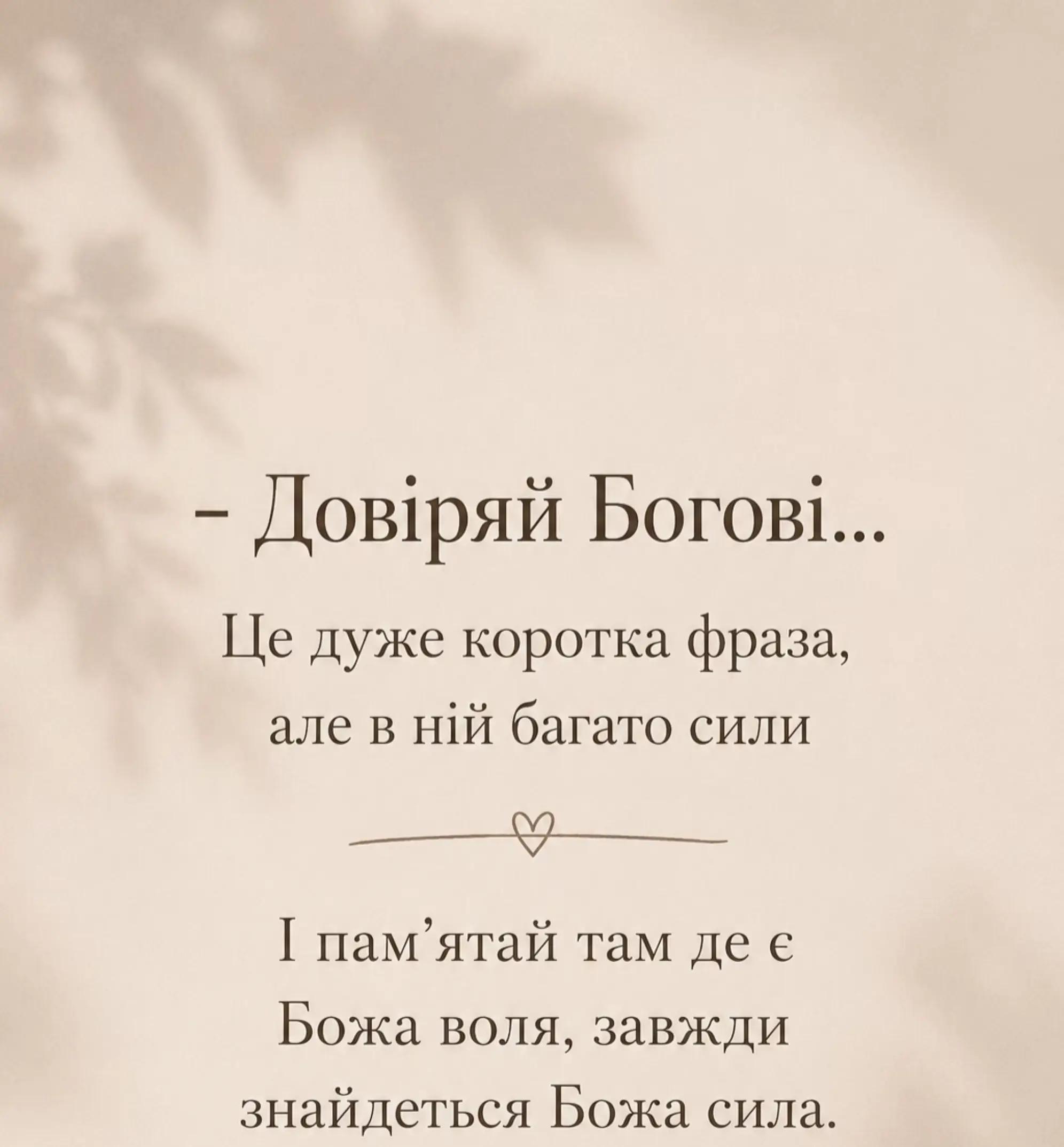 @Natalia___Mykolaivna8_8_8
