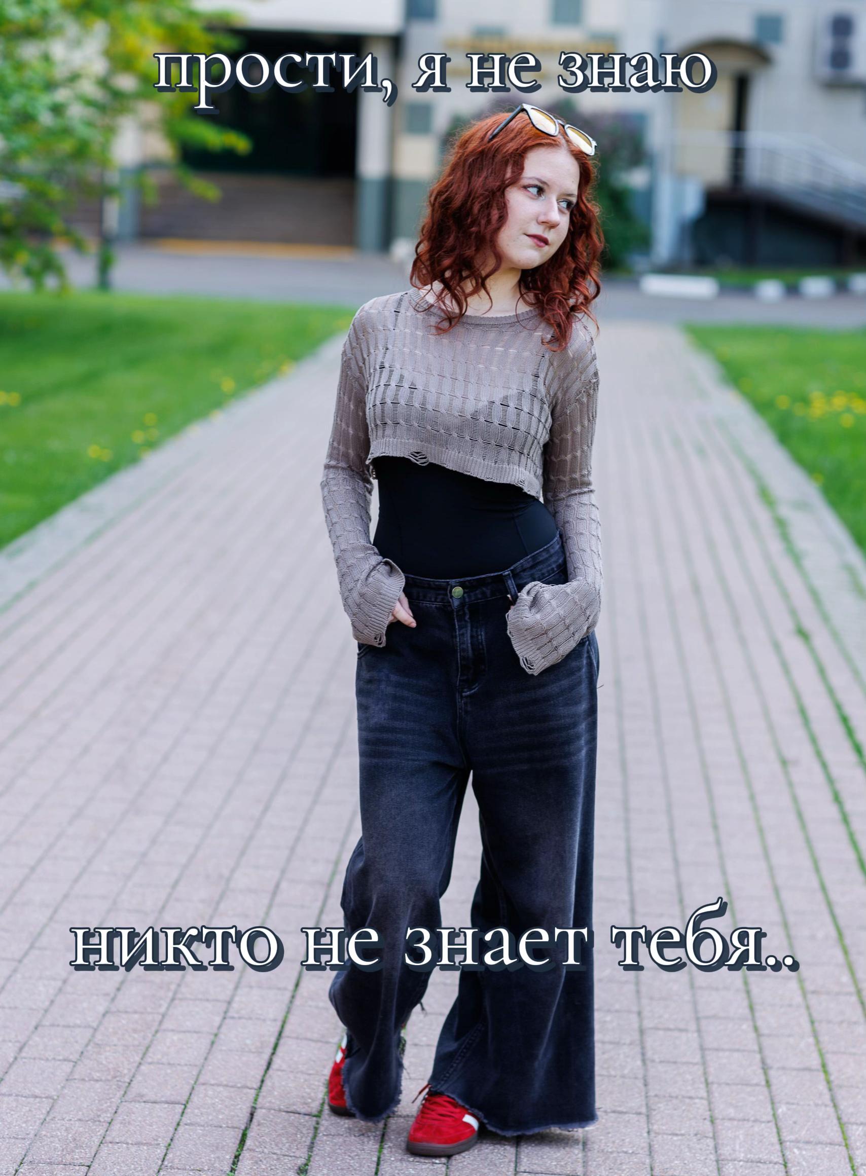 @рина