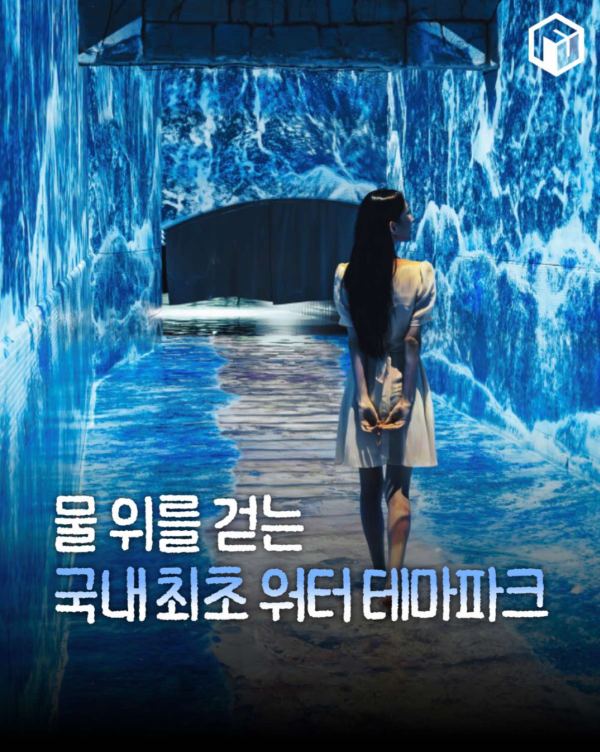 @제주톡톡
