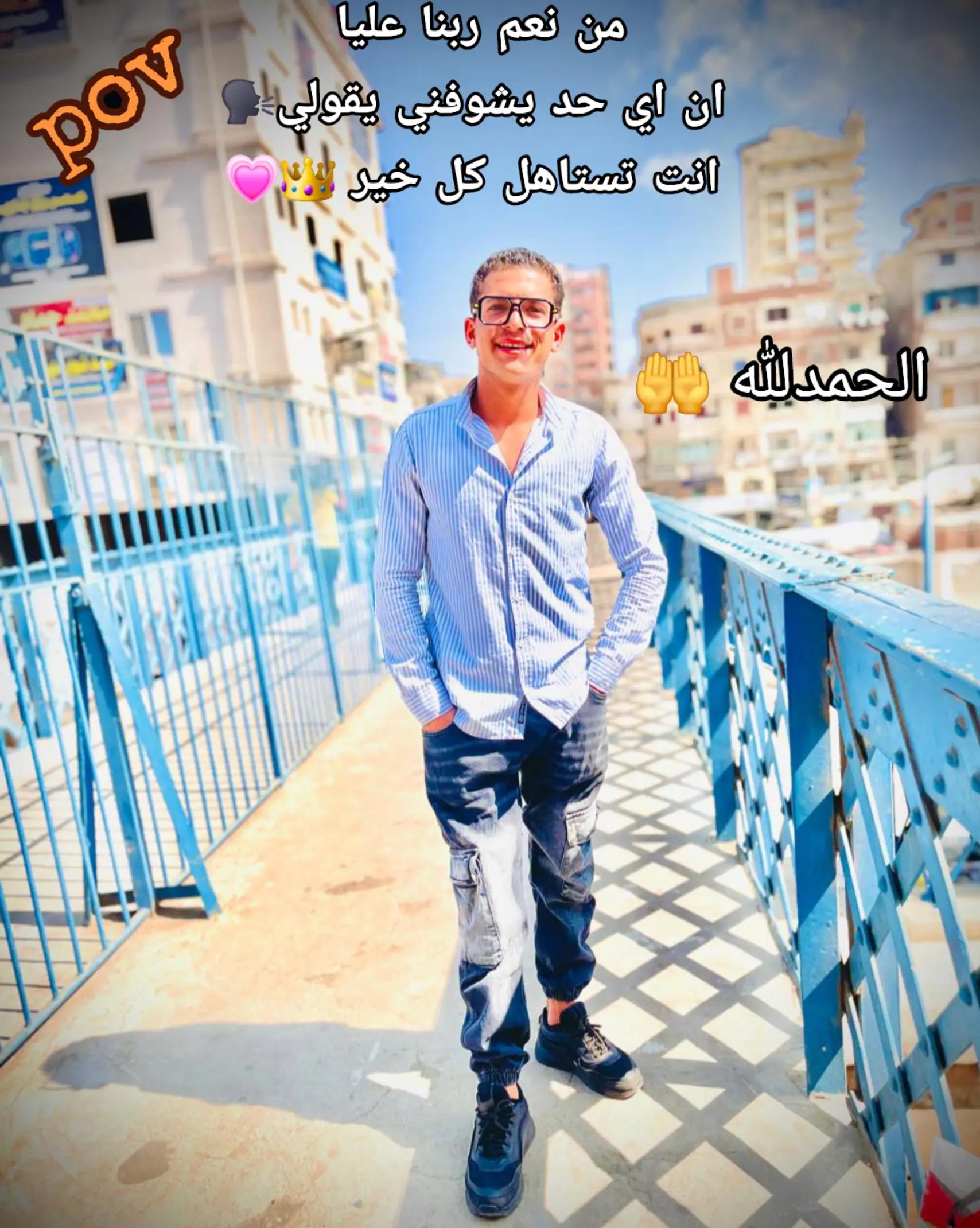 @العجمي🤴نجار مصر🇪🇬✌️😎
