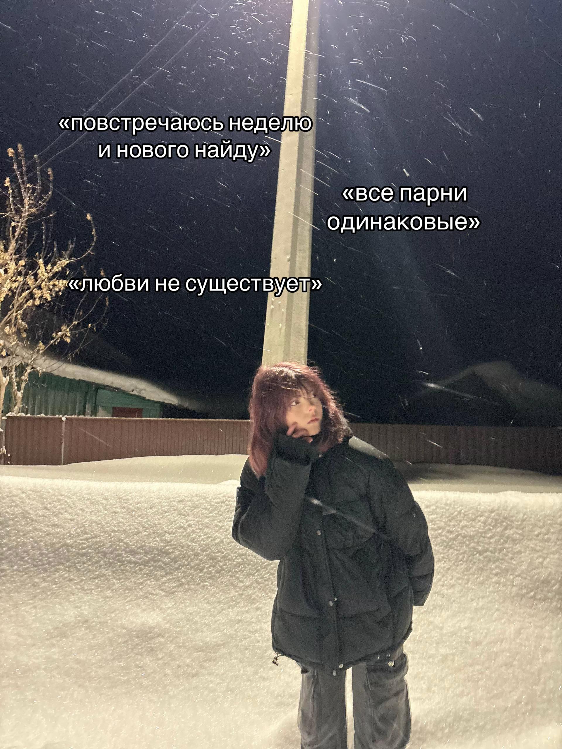 @свет