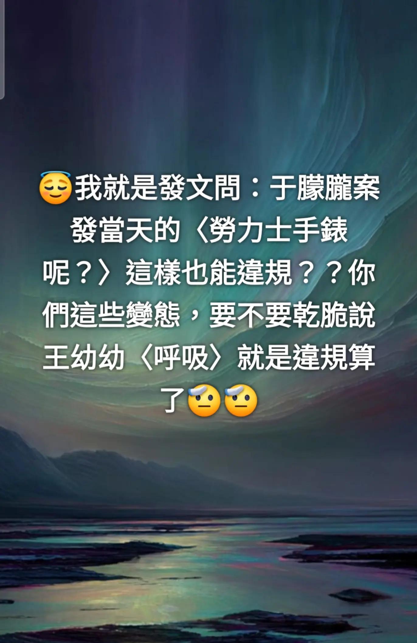 @Miracle❤️王幼幼