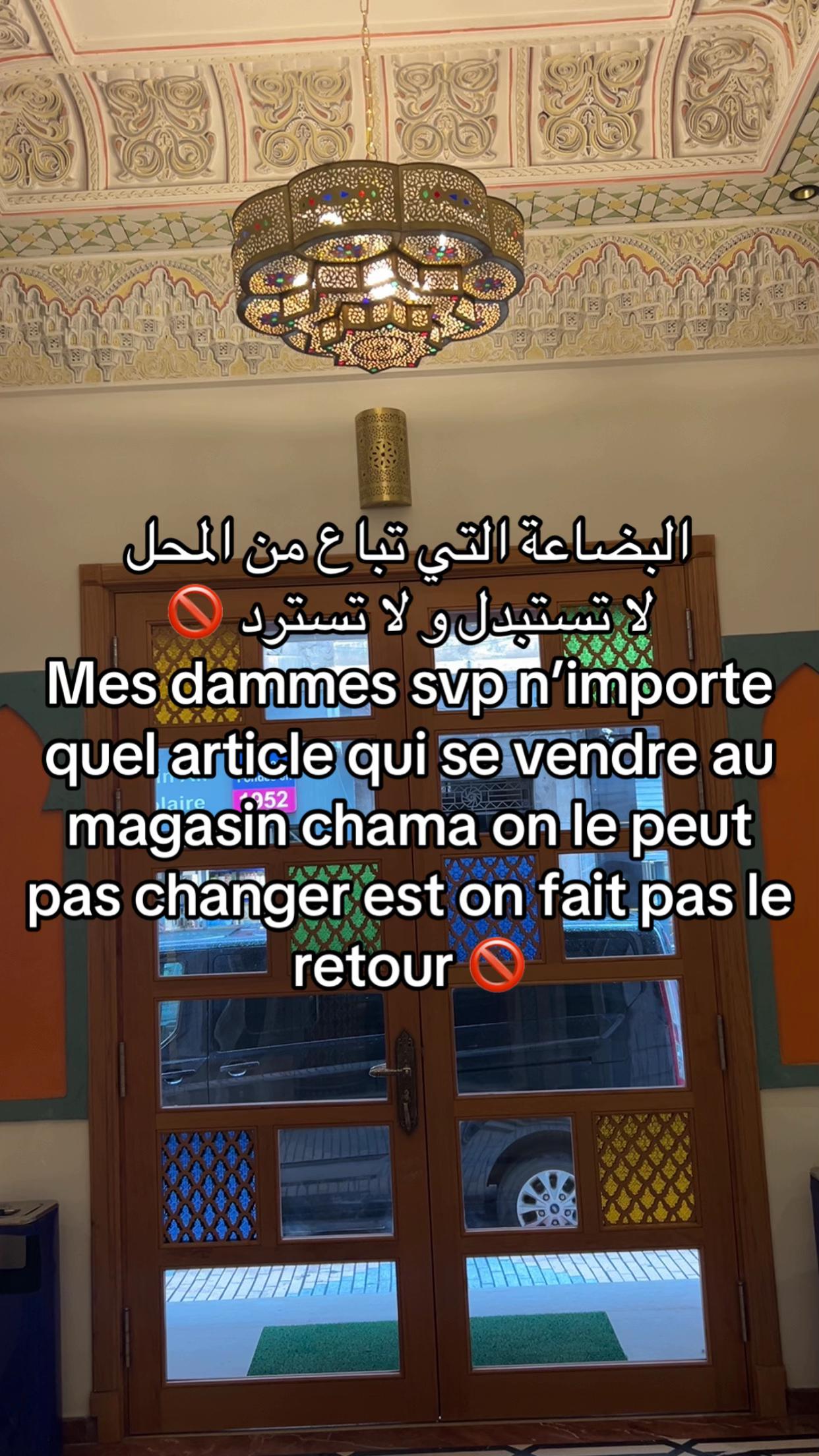 @boutique chama ❤️