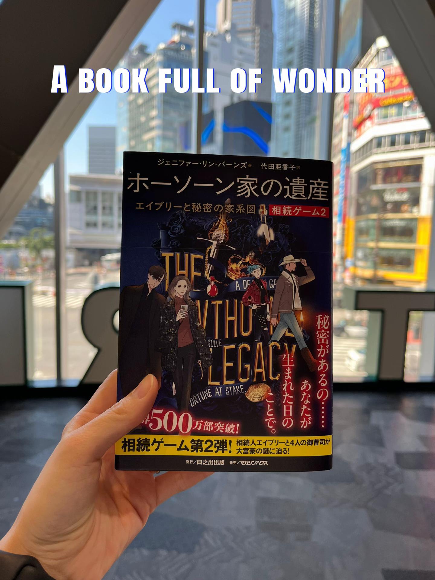 @REIの読書部屋