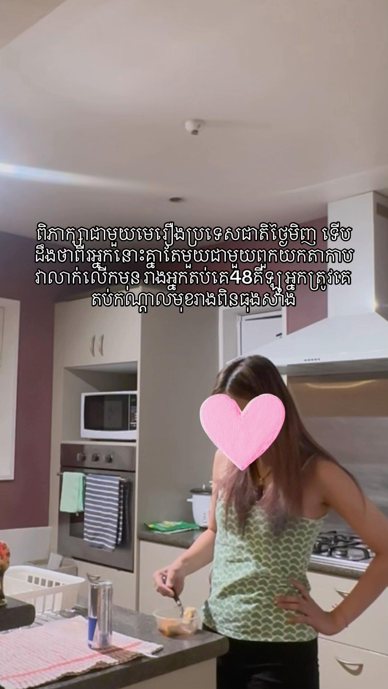 @Voleak Bin