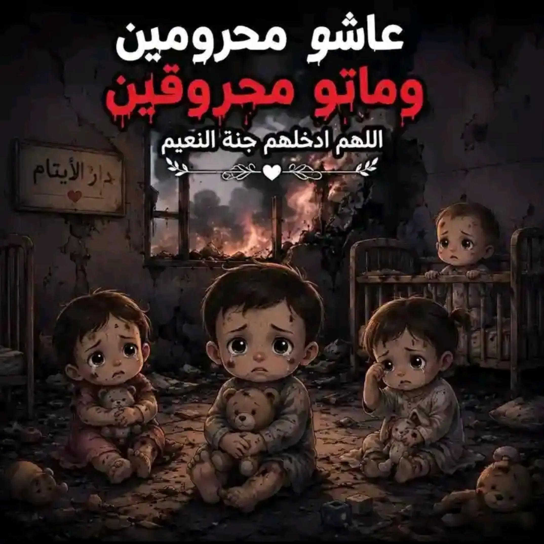 @Issam Sabri