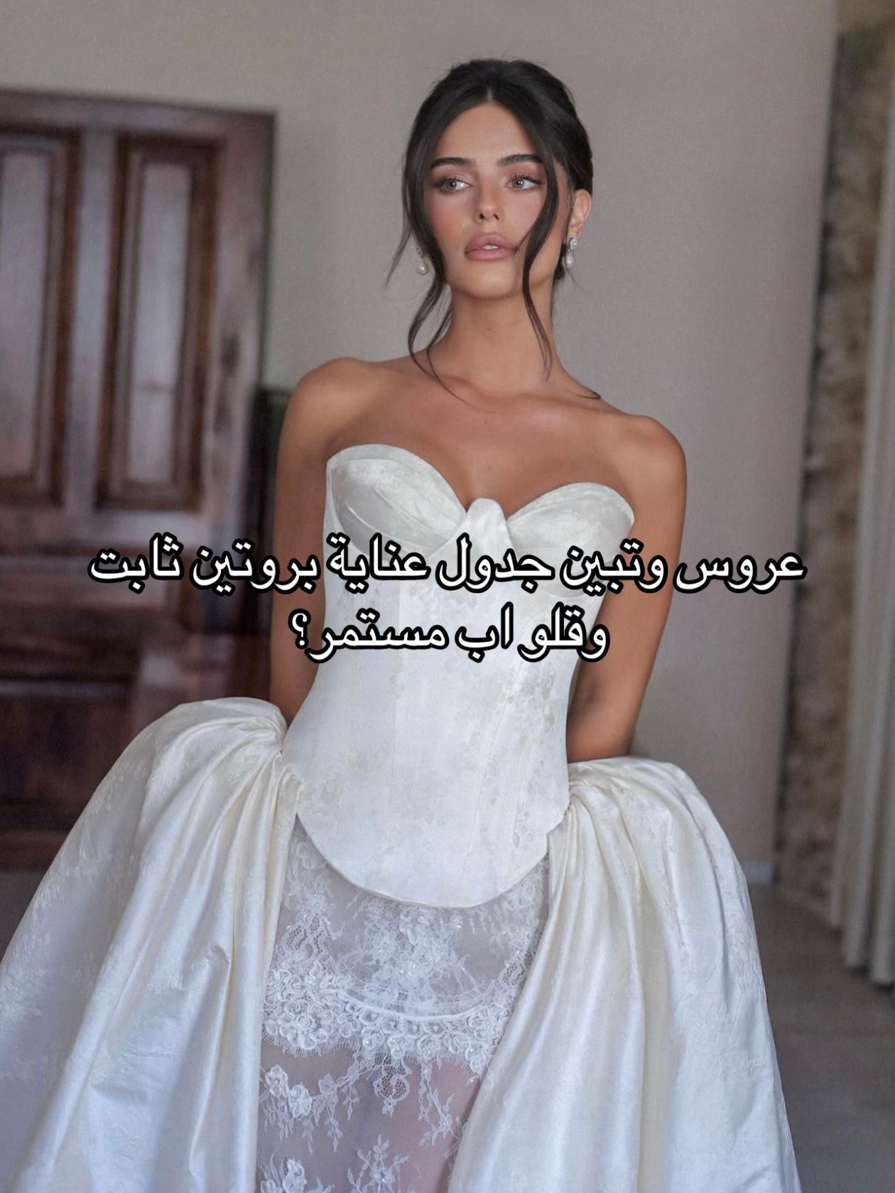 @كل ما يخص العروس