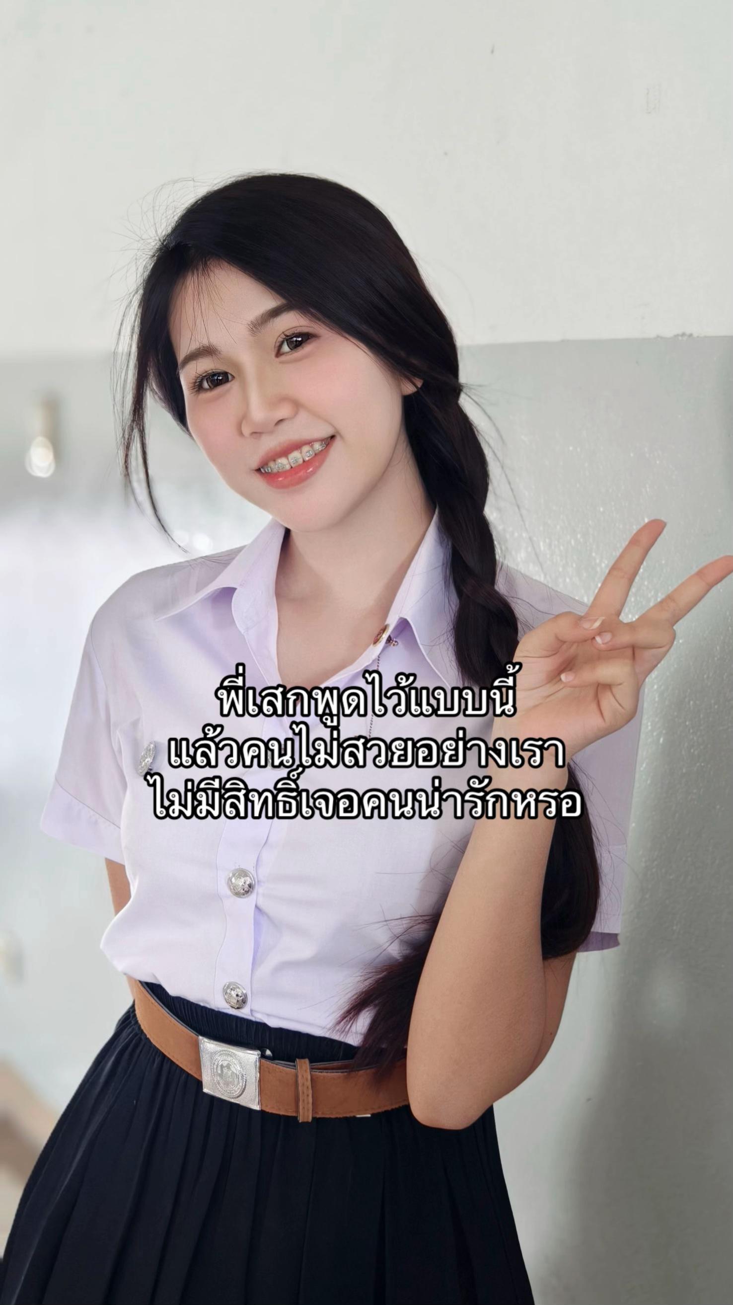 @ดิสอีสบัตเต้อ