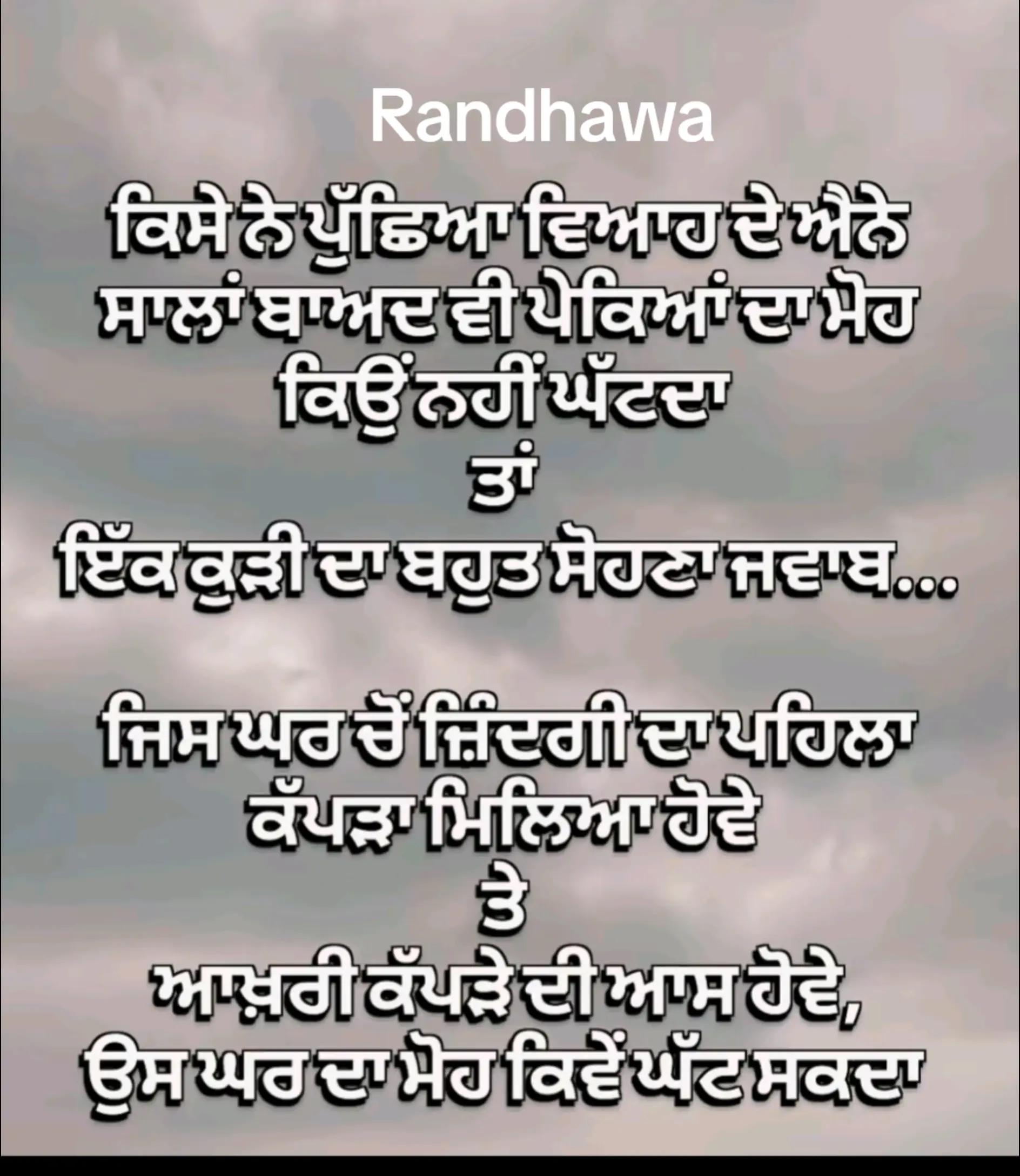 @preet