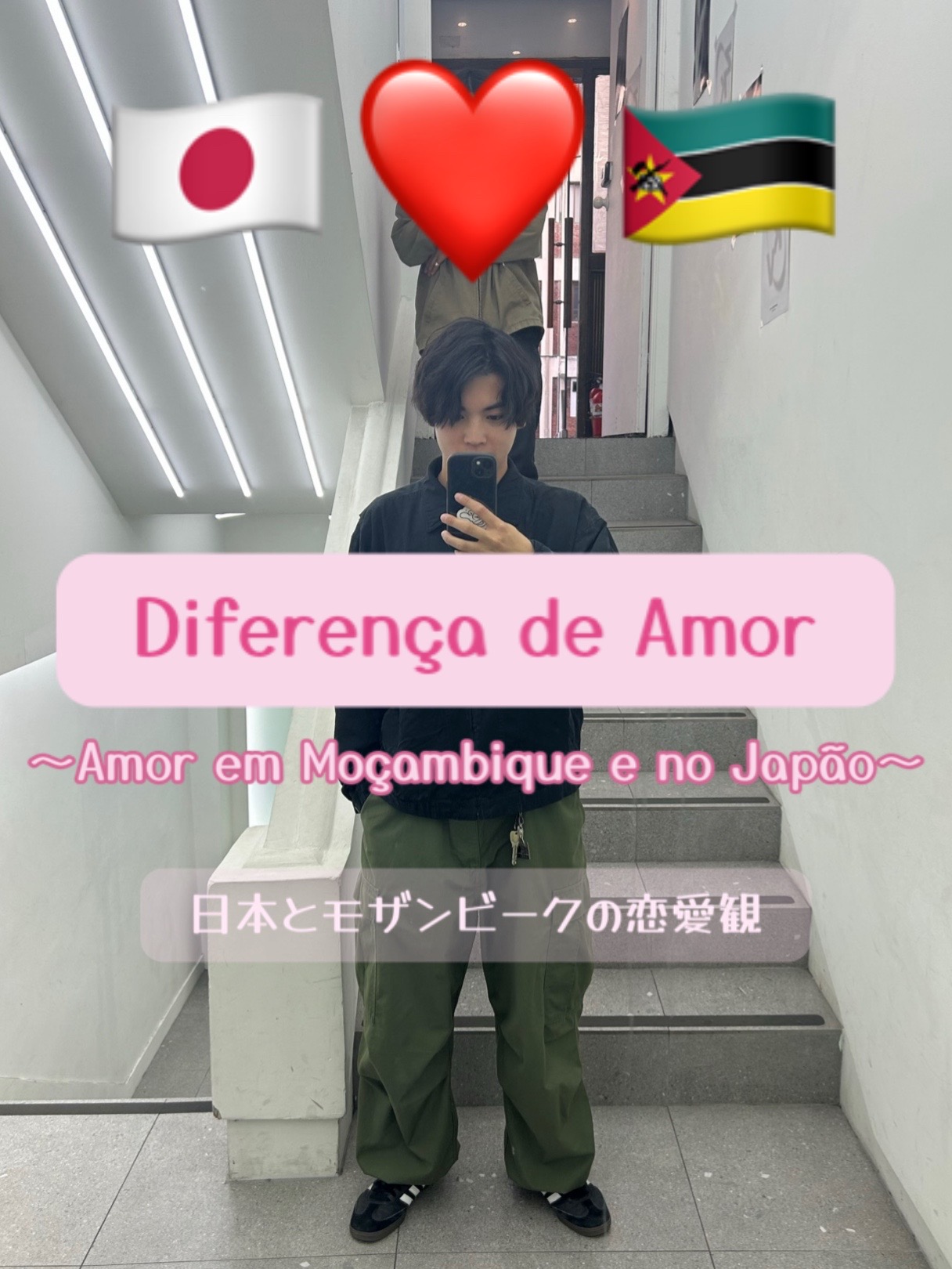 @Tenten🇯🇵🇲🇿 【アフリカの教師】
