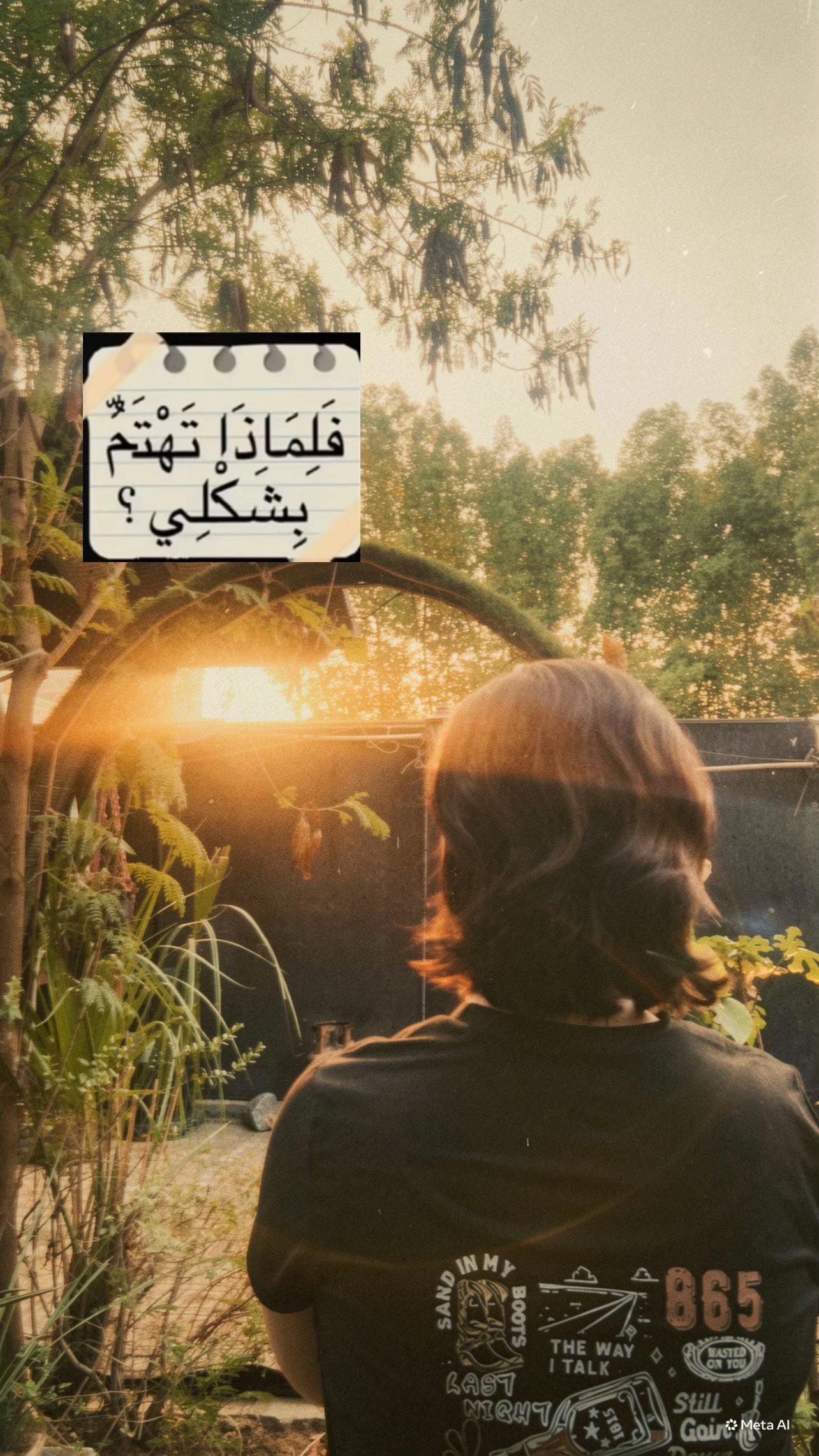 @جُـمانة
