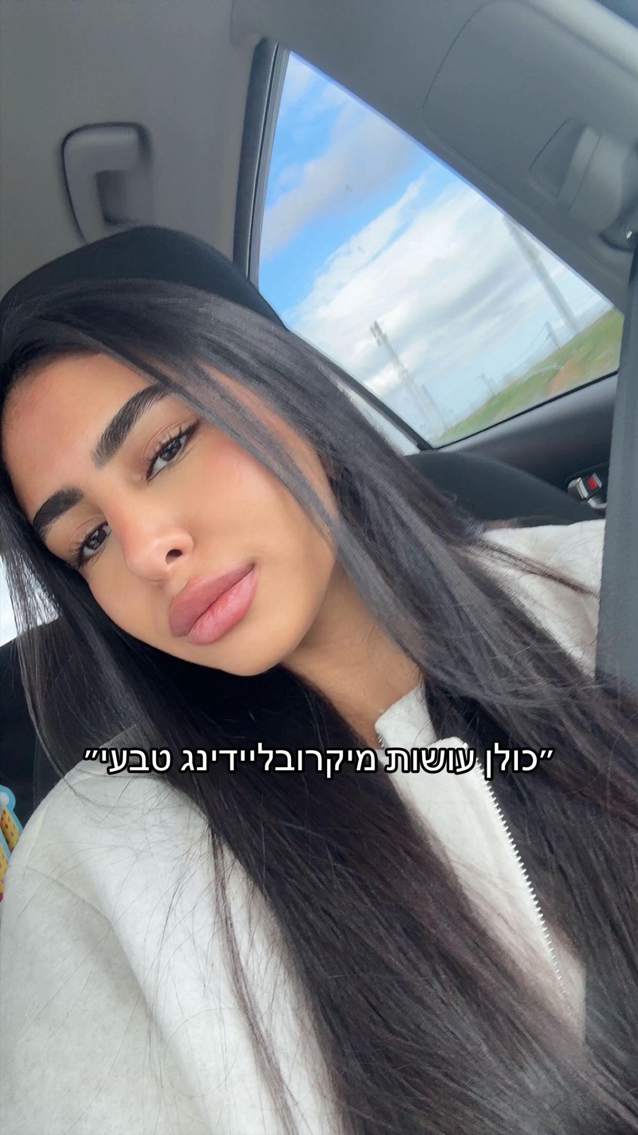 @אביב מרדכי | מדריכת ציפורניים