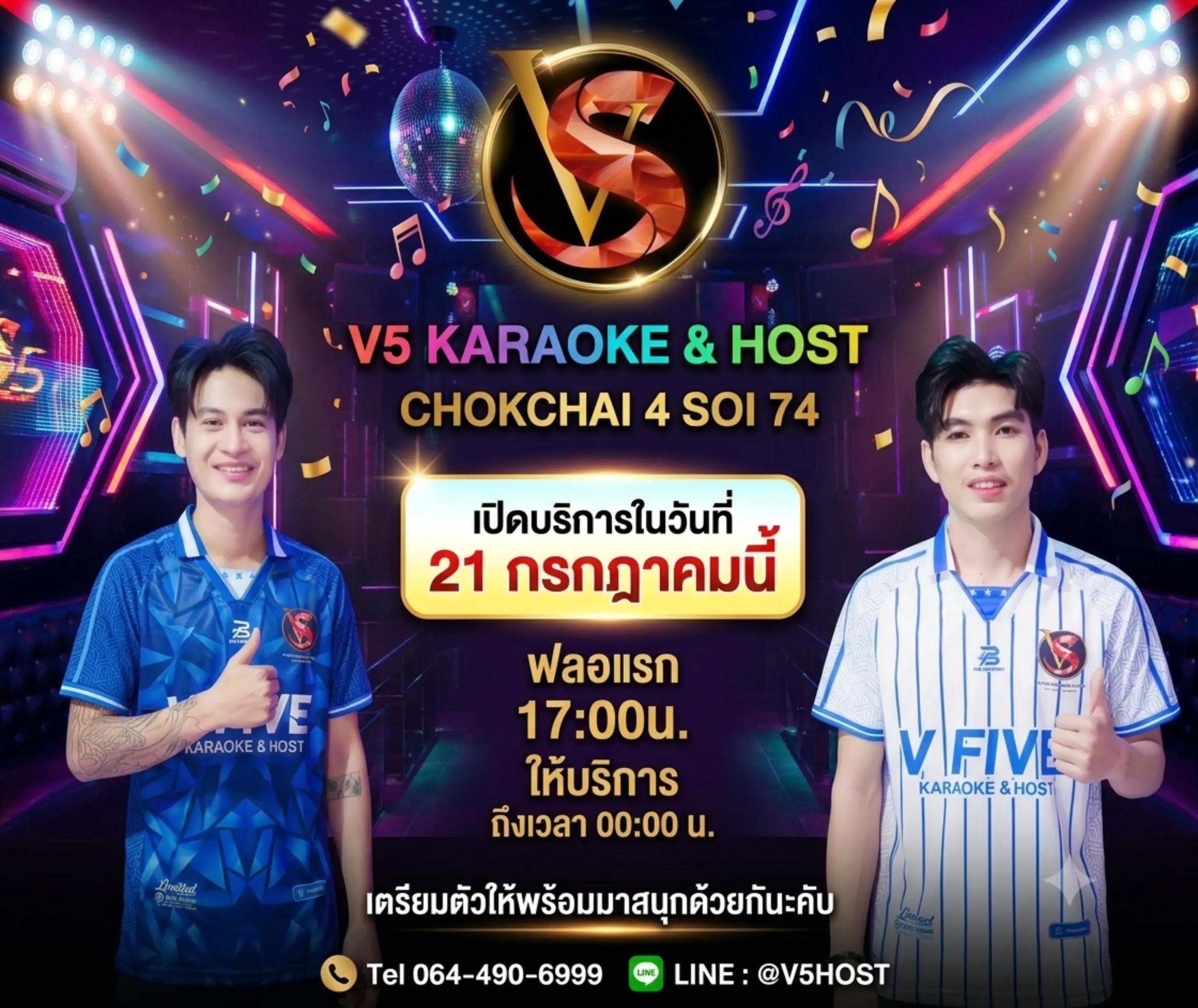 @V FIVE Host