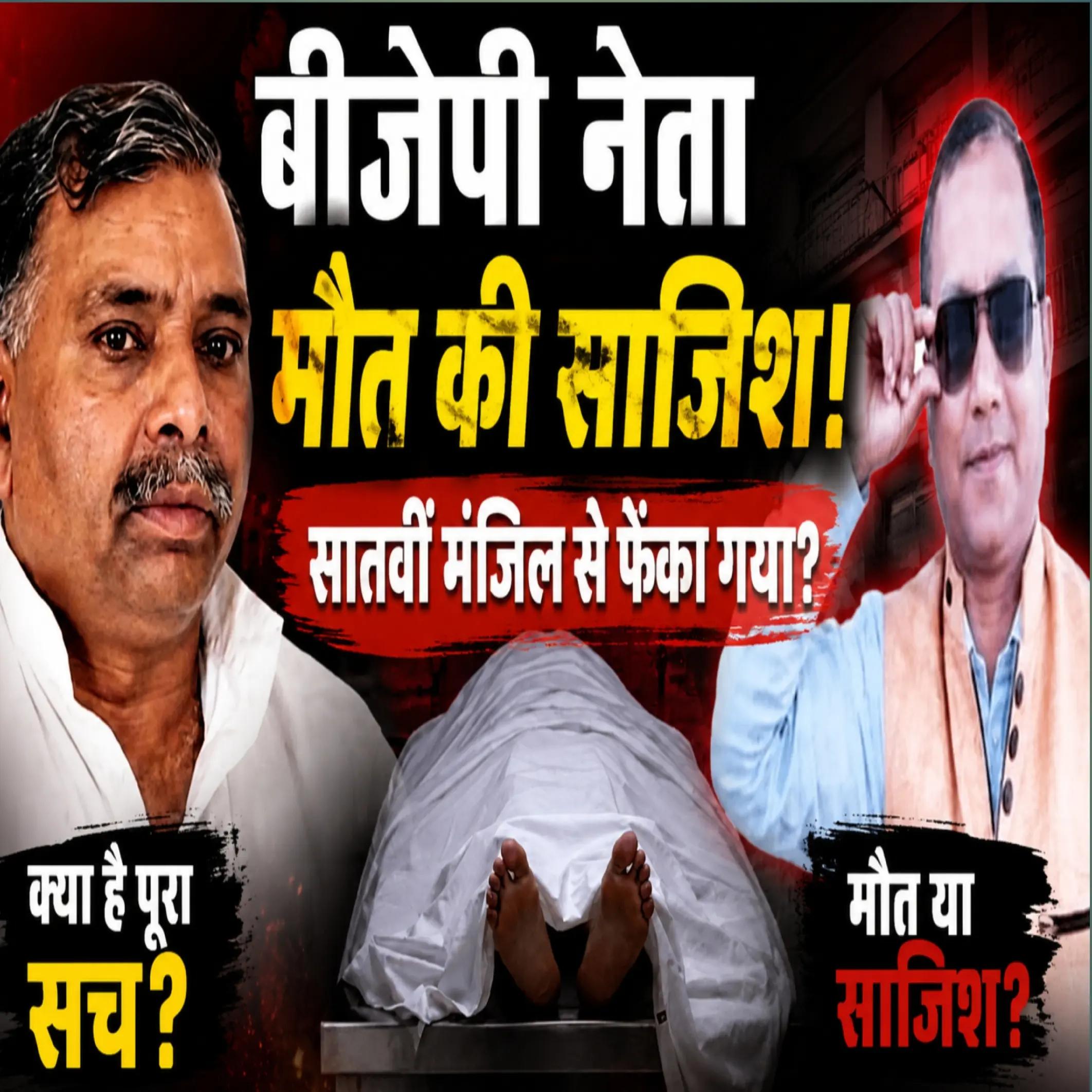 @Subhash Chandra Mishra