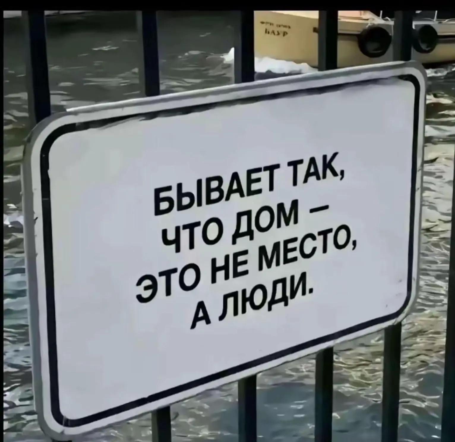 @#аутсайдер.