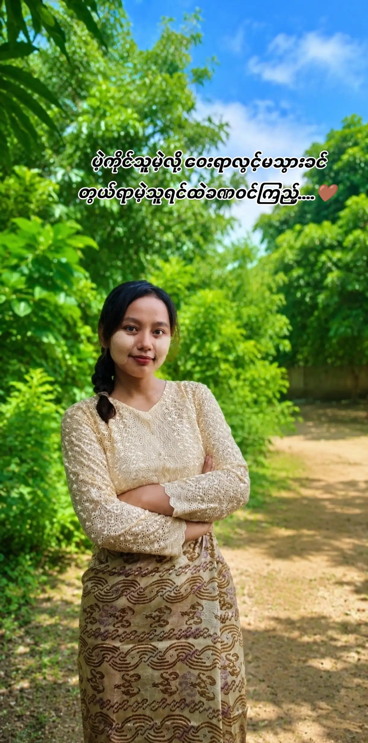 @May Myat Noe Hlaing