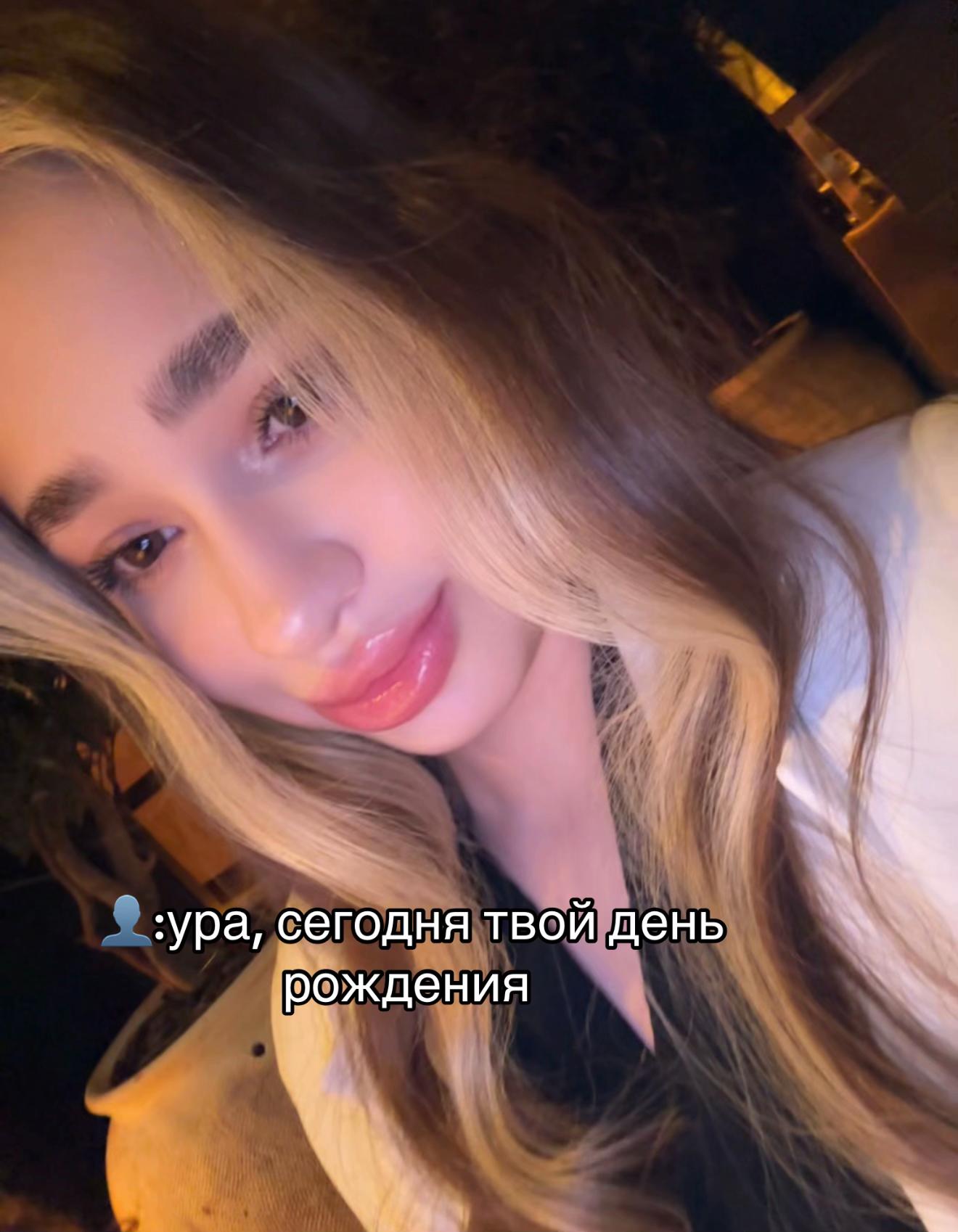 @Bina