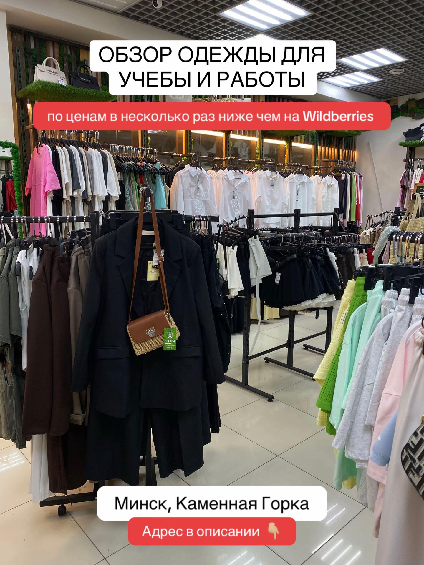 @МАГАЗИН НИЗКИХ ЦЕН