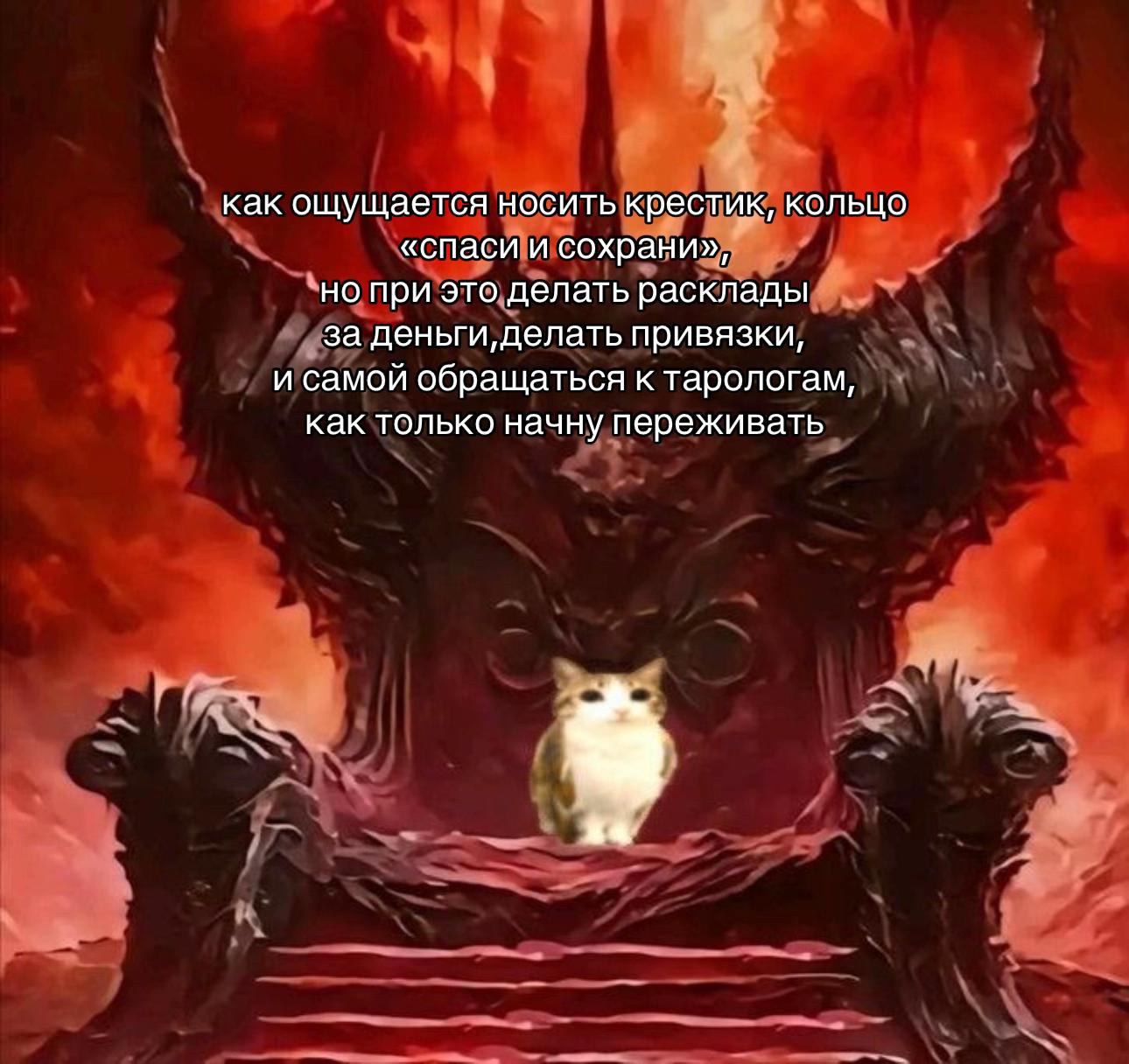 @ТГК:taroyannm