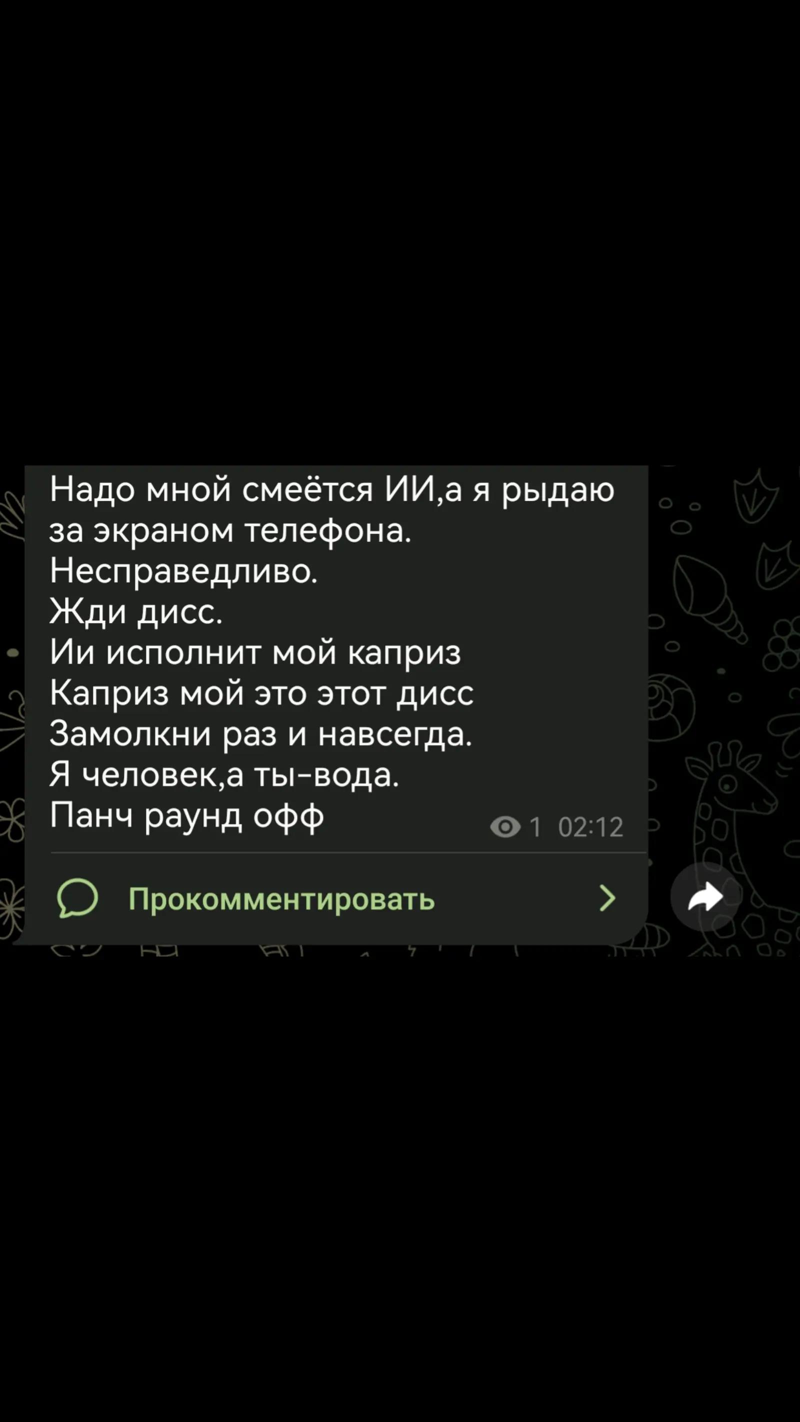 @Winduxoid
