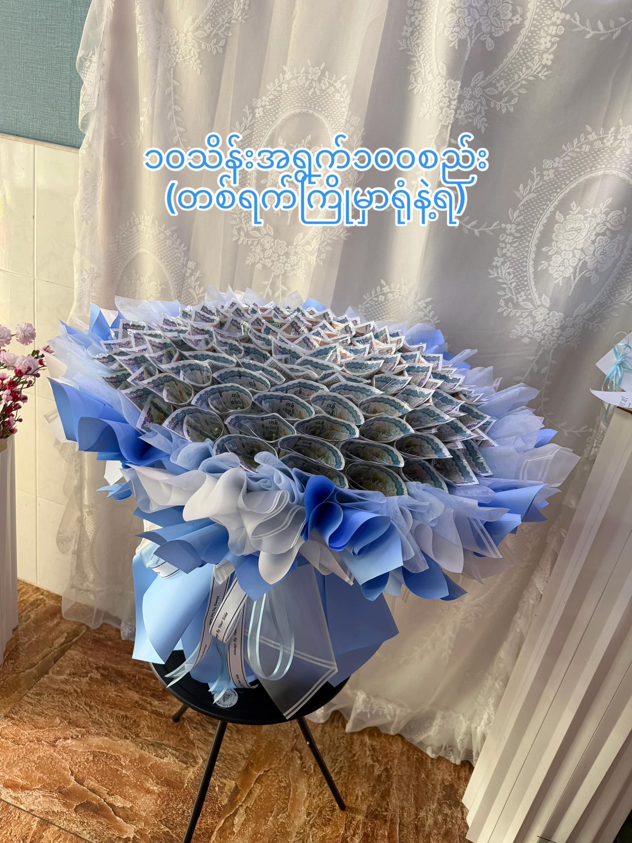 @October Floral (YGN)