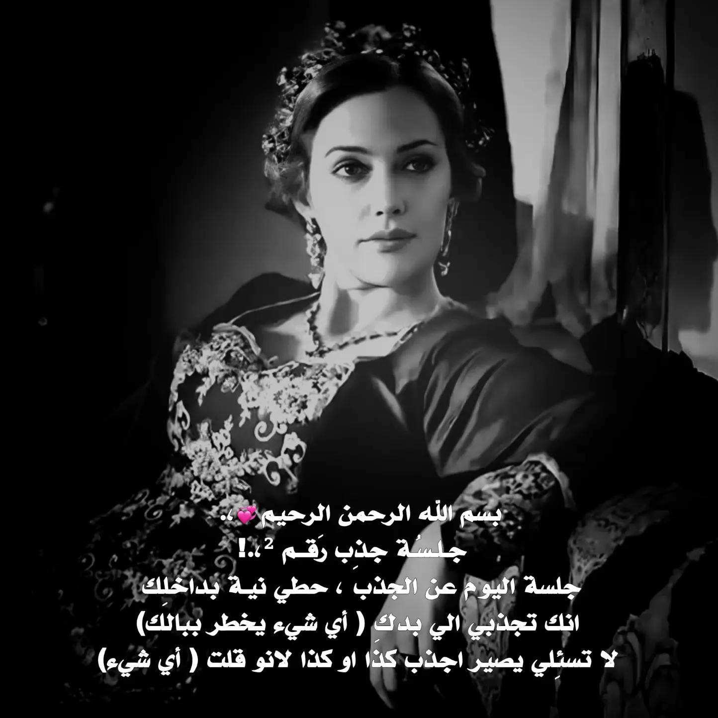 @أم الـاشعَوري كاَليوِنيِتا🏴،.
