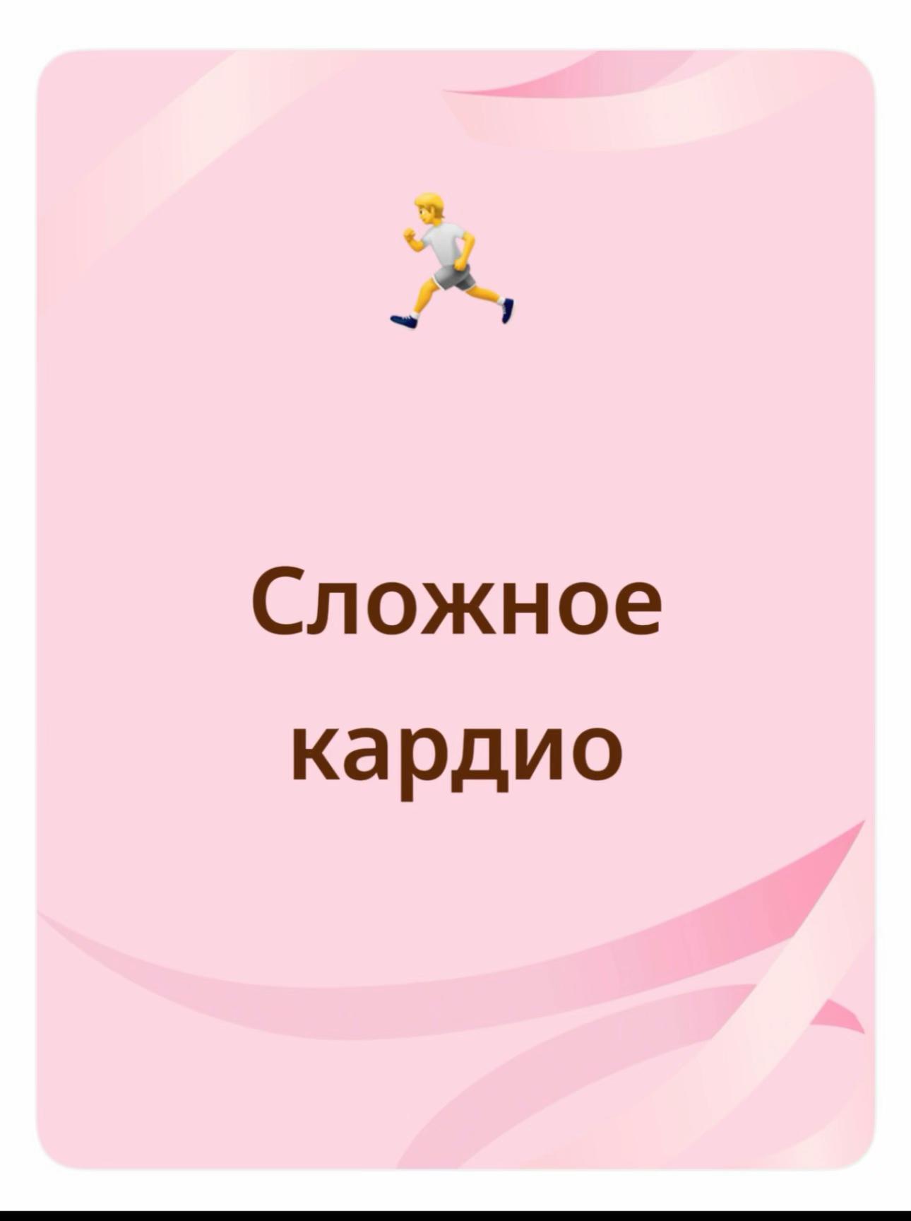 @Ненасытная