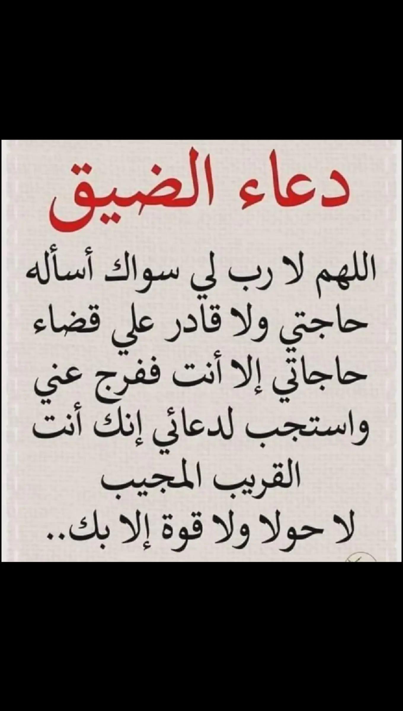 @👑HANEEN🦅