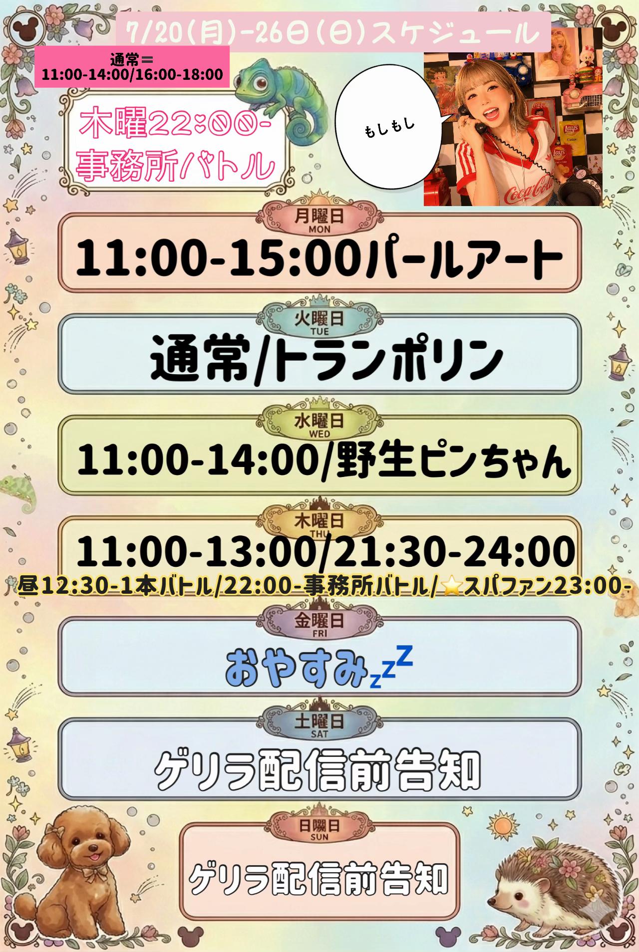 @トレジャーハンターかずちん癖強枠🏰🤍🐶🦔