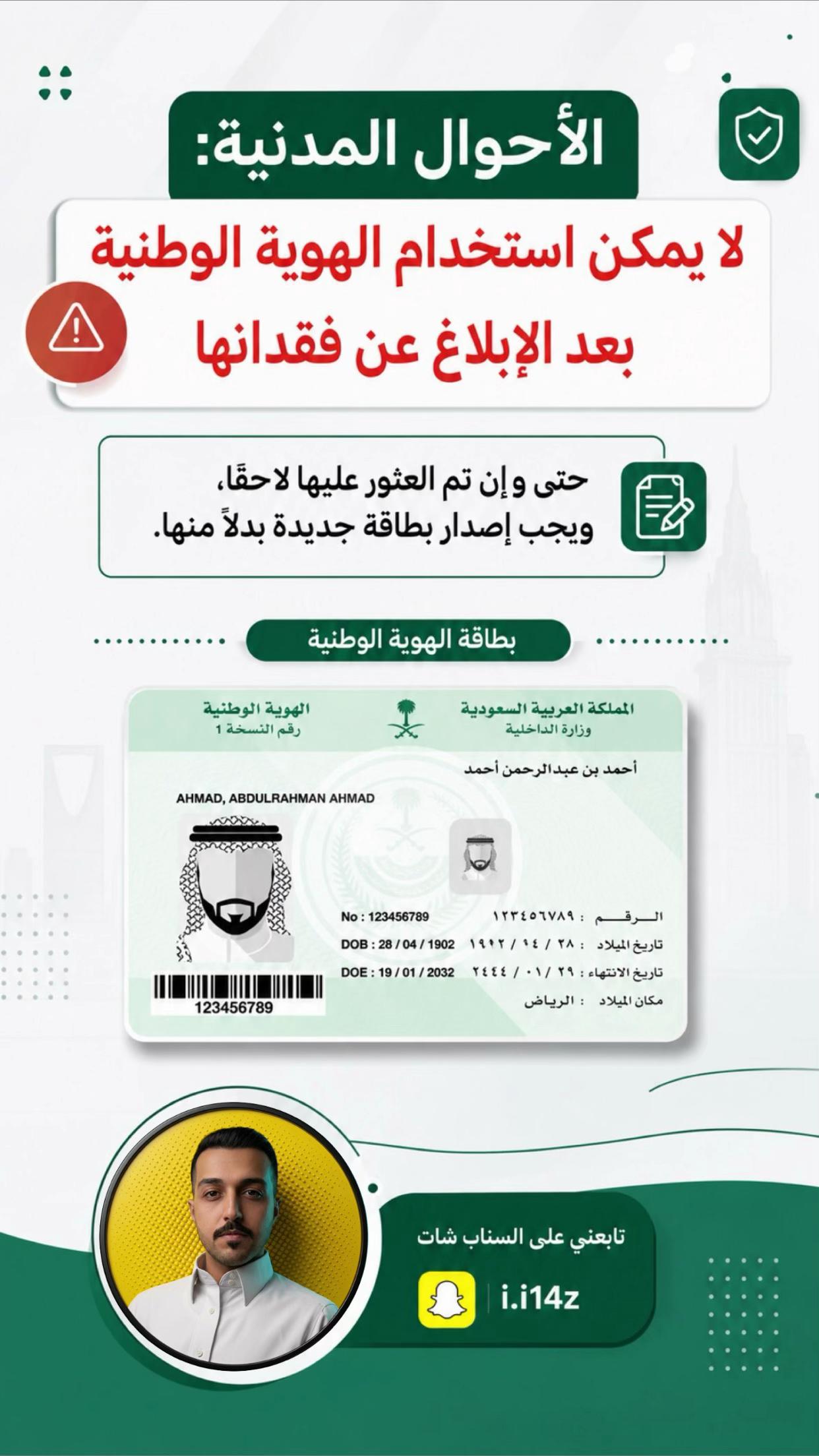 @التقني | عبدالعزيز الغامدي📱