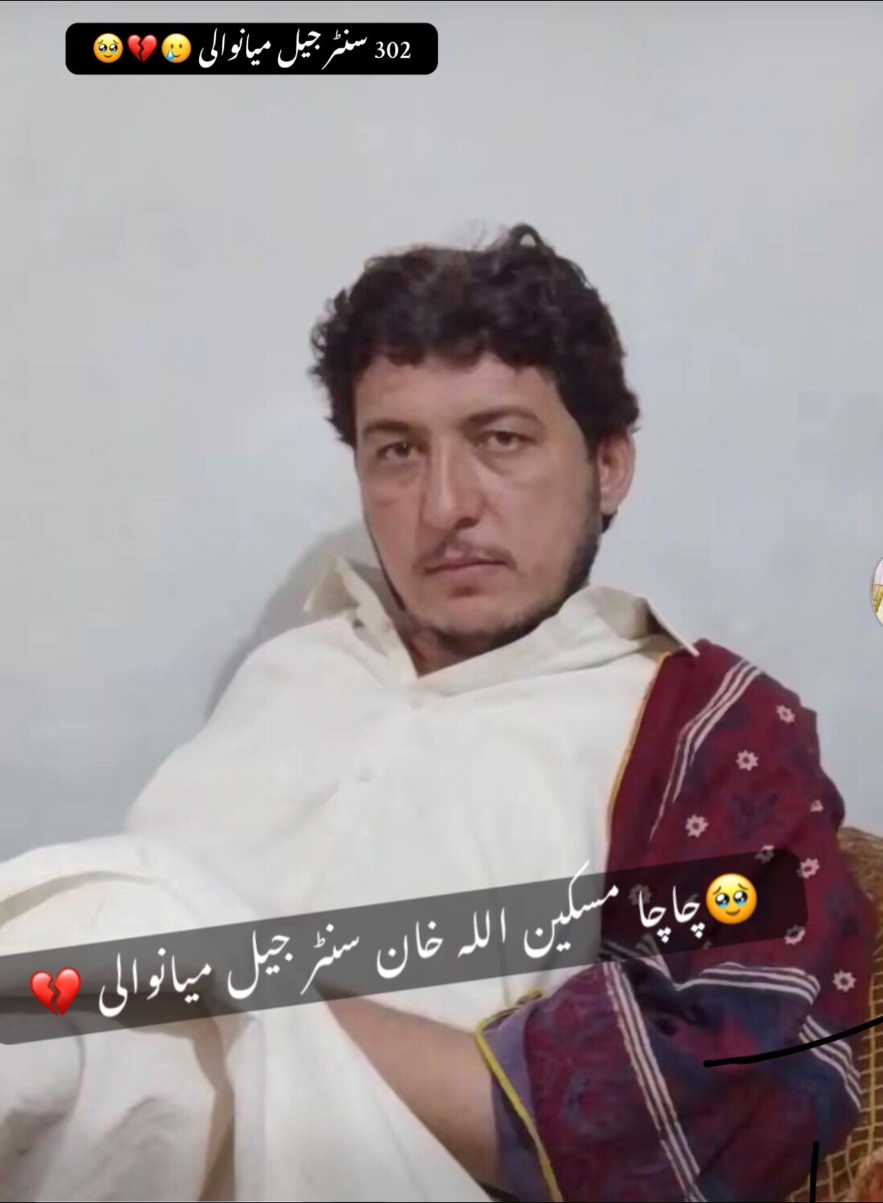 @حسناتی ملگرا &hellip;&hellip;..🥷🏼