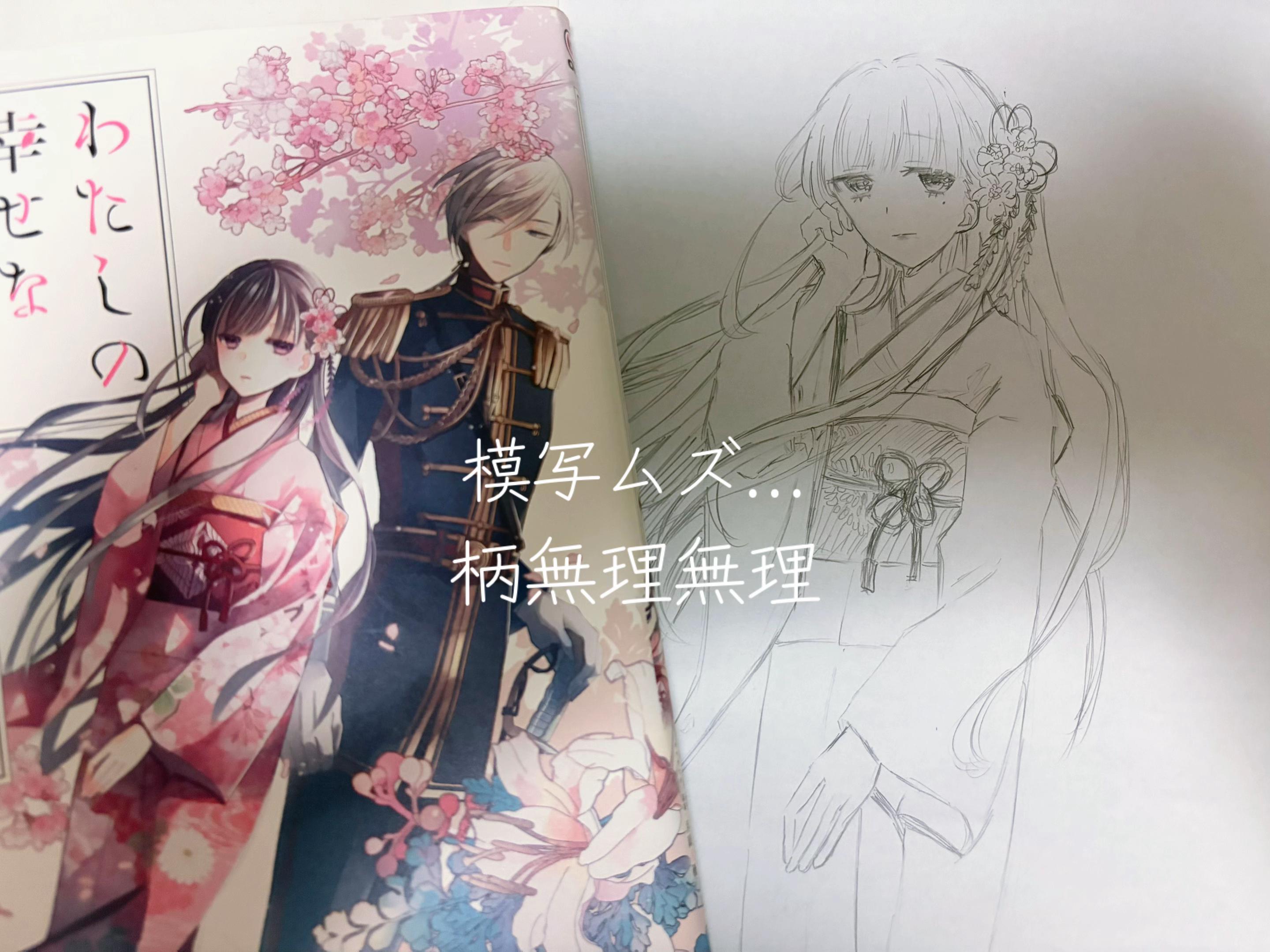 @ᜊ お嬢 ᜊ