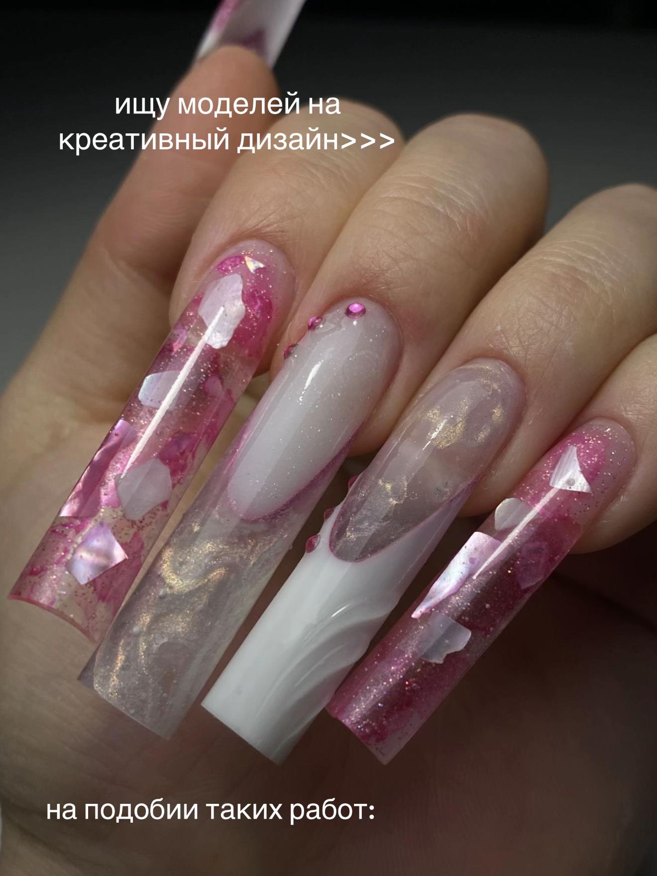 @auraBlossom | НОГТИ КАЛУГА