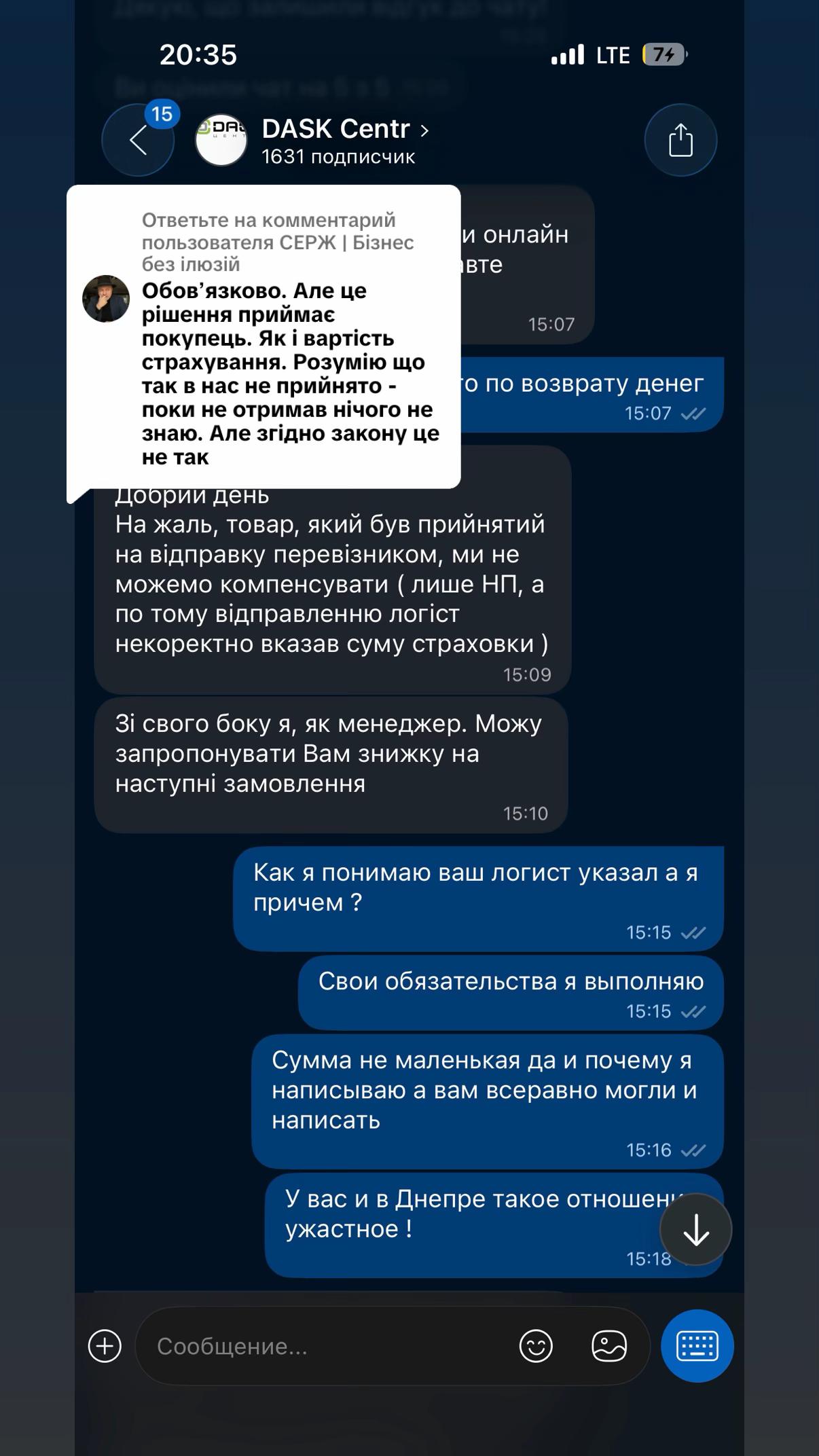 @Neskomebli