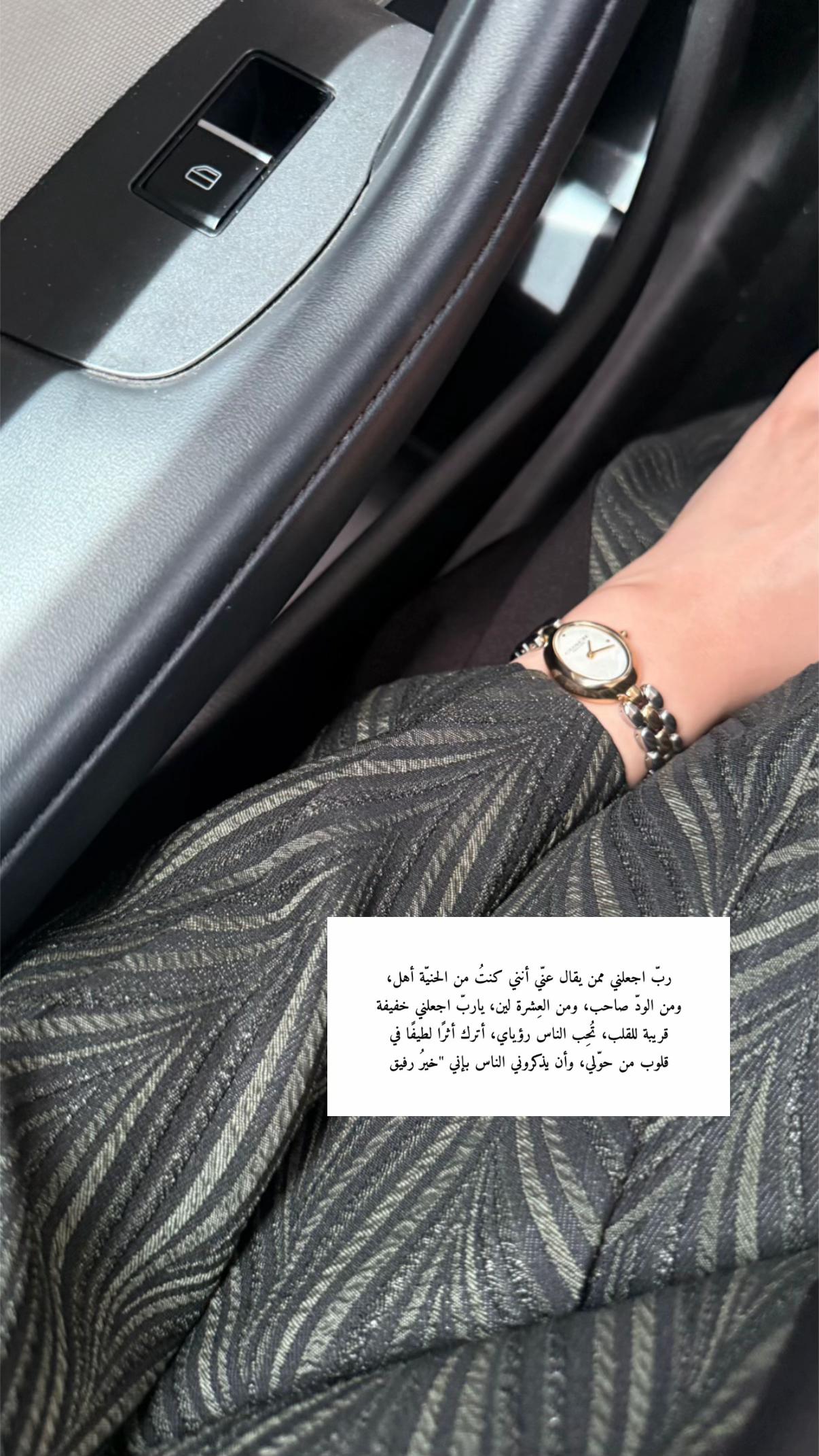 @" Ebtsam Al Shammari "