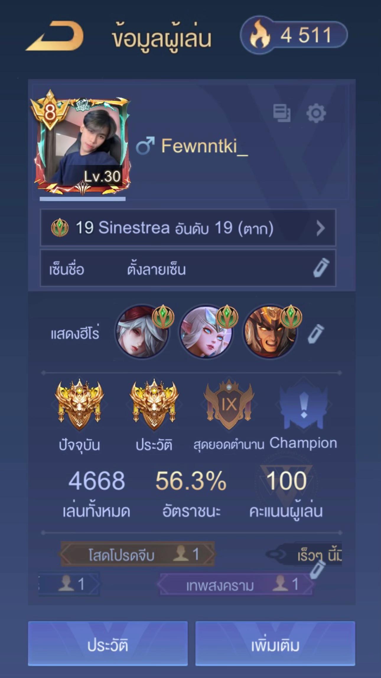@Fewntk