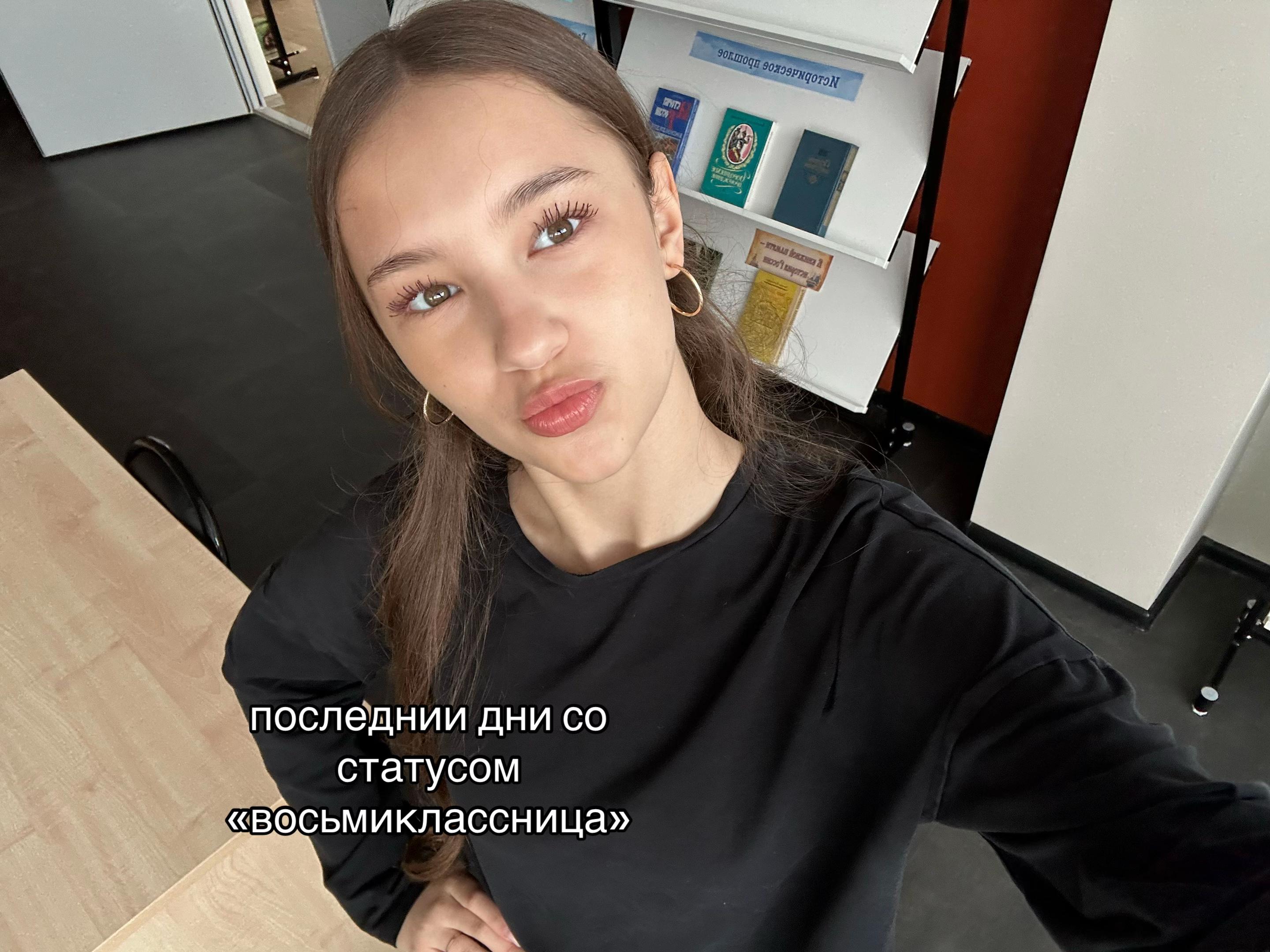 @тгк:мируся✨